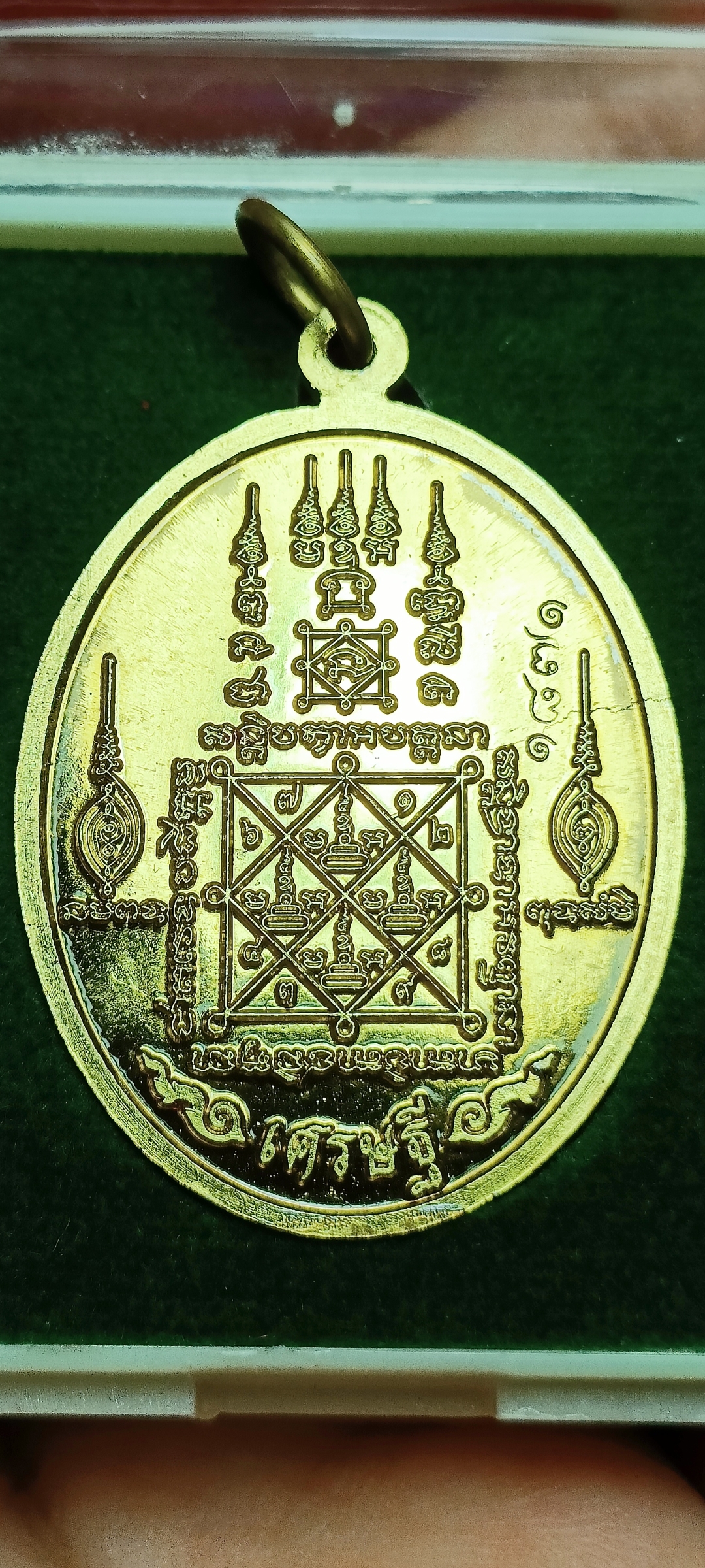 เหรียญรุ่นเศรษฐี หลวงพ่อแถม วัดช้างแทงกระจาด จ.เพชรบุรี