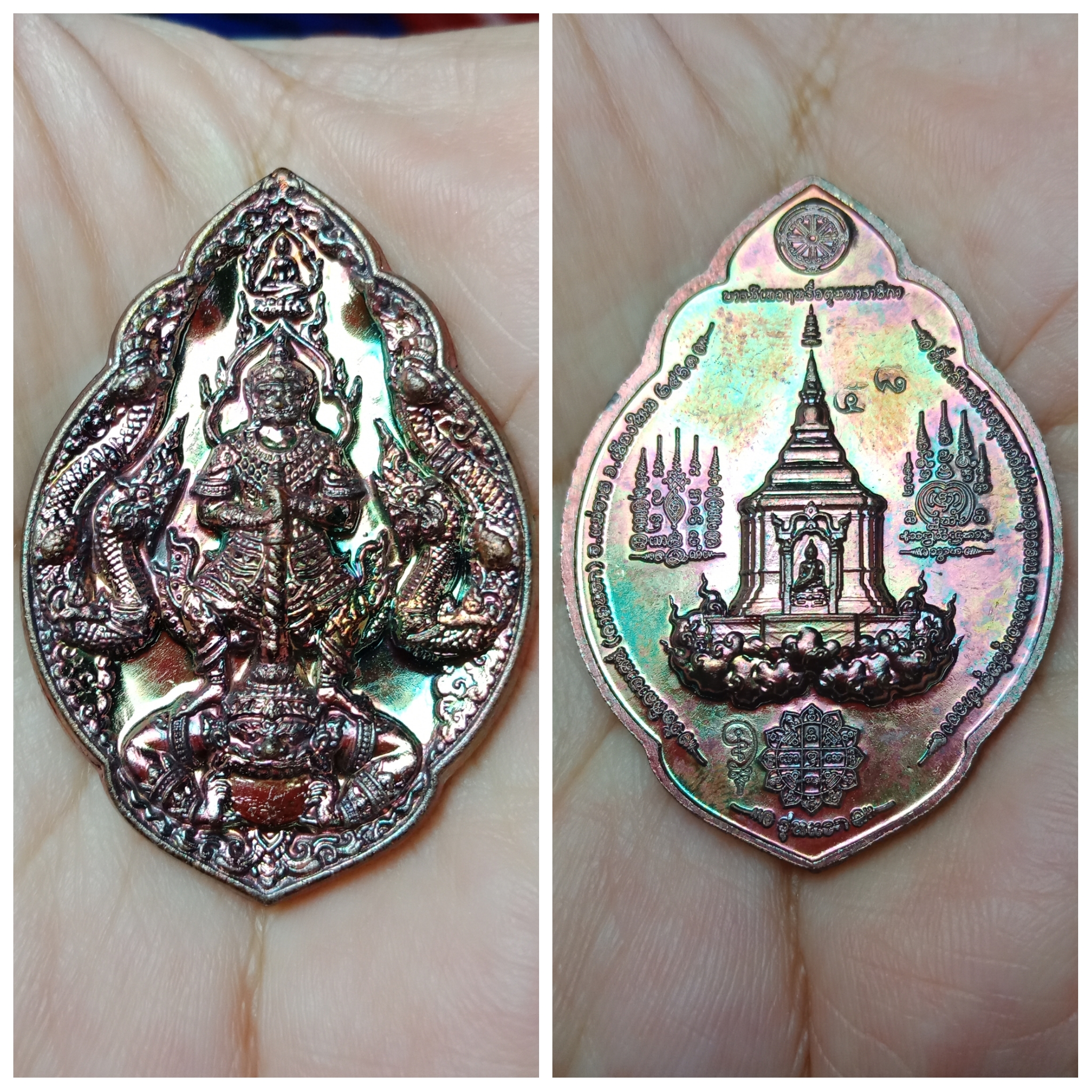 เหรียญท้าวเวสสุวรรณ รุ่น มหาเวสมงคลเศรษฐี ครูบาบุญทรัพย์ รุ่นแรก วัดศิลาอาสน์