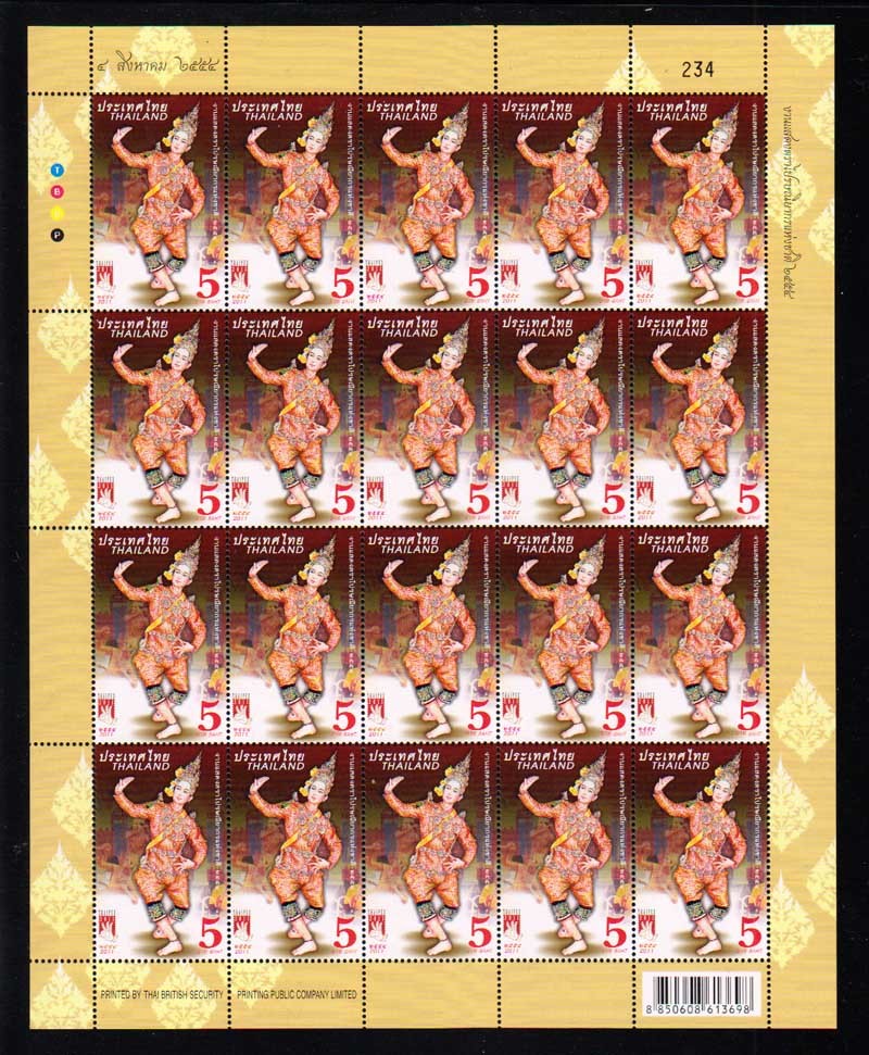 แสตมป์งานแสดงตราไปรษณียากรแห่งชาติ 2554 (เต็มแผ่น)