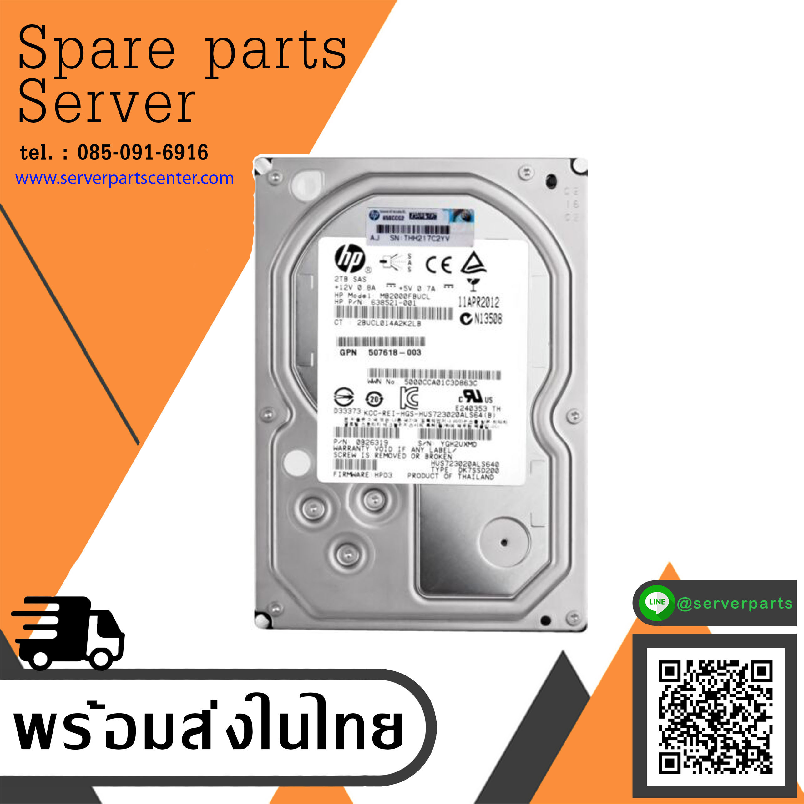 HP 2TB 7.2K SAS 6G 3.5" Hard Drive M6612 / HDD 638521-001 / Tray 602119-001 / 0B26319 / HUS723020ALS640 / MB2000FBUCL / GPN 635334-001 (Used) // สินค้ารับประกัน โดย บริษัท อะไหล่เซิร์ฟเวอร์ จำกัด