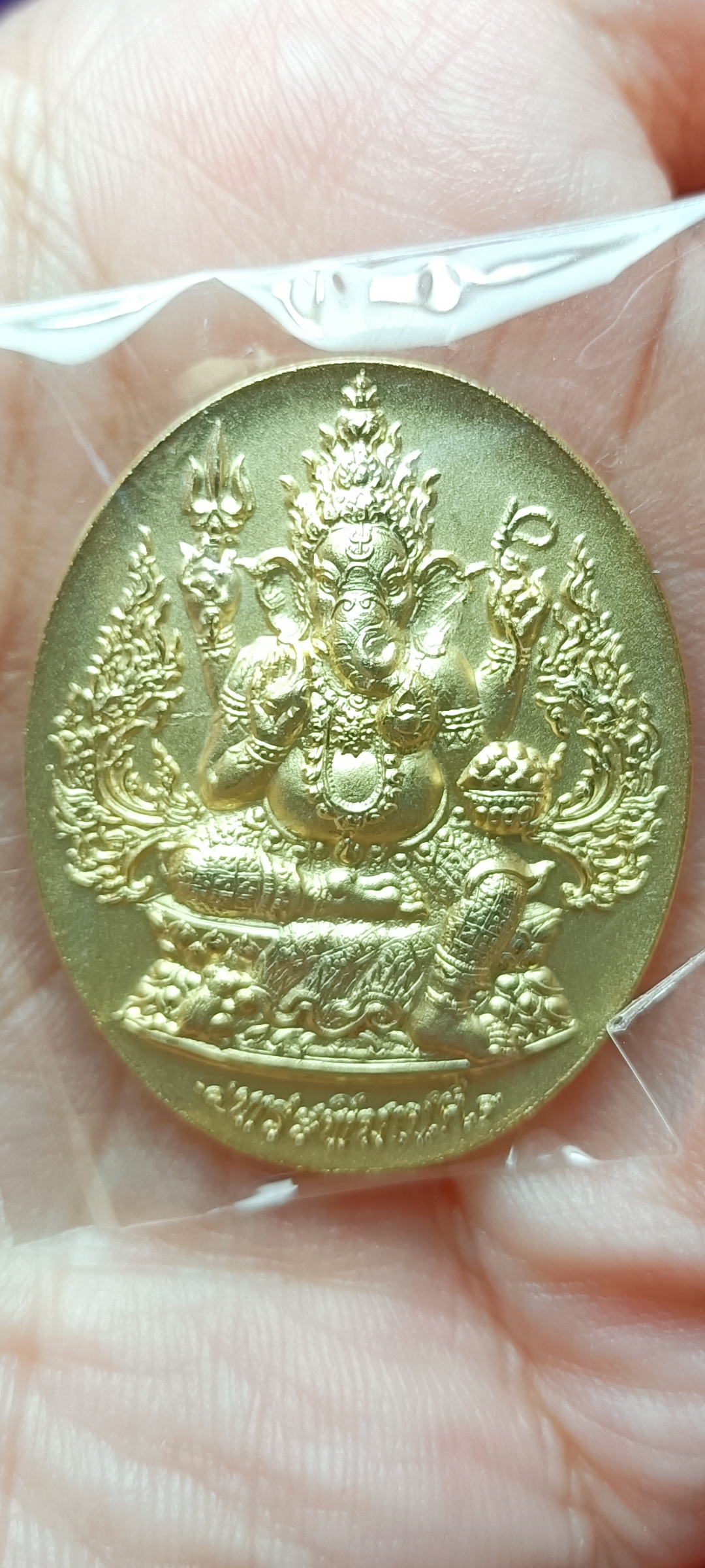 เหรียญพระพิฆเนศ รุ่นปฐมฤกษ์ สร้างโรงพยาบาลวัดสมานรัตนาราม จ.ฉะเชิงเทรา ปี 2556 ขนาดเหรียญ สูง 3.5 ซม. กว้าง 2.7 ซม.