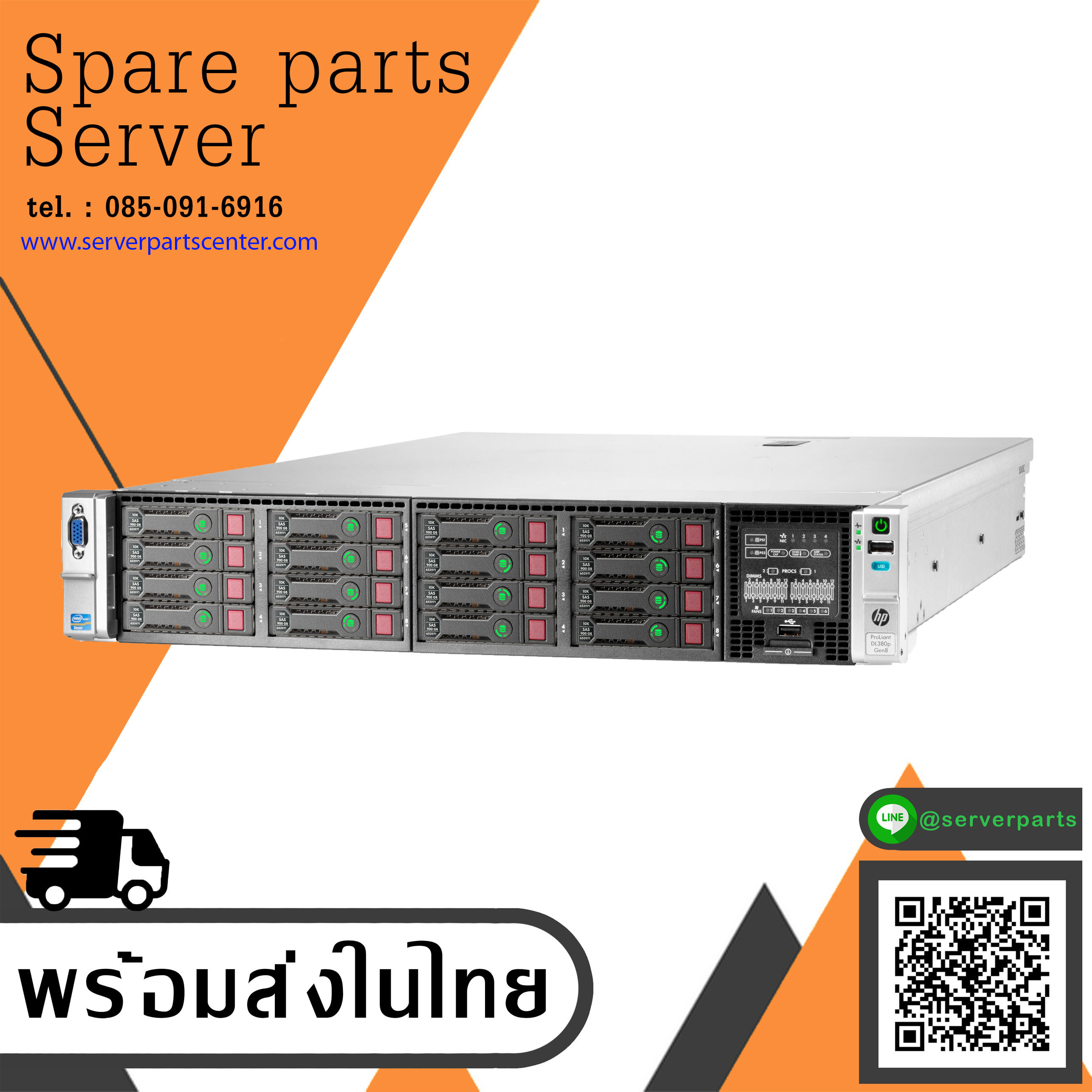 HP ProLiant DL380p G8 / CPU E5-2640 2.50GHz x2 / Ram 48GB DDR3 / HDD 600GB 10K SAS 2.5" x2 / Power Supply 460w x 2 / Card Smart Array P420i (Used) // สินค้ารับประกัน โดย บริษัท อะไหล่เซิร์ฟเวอร์ จำกัด