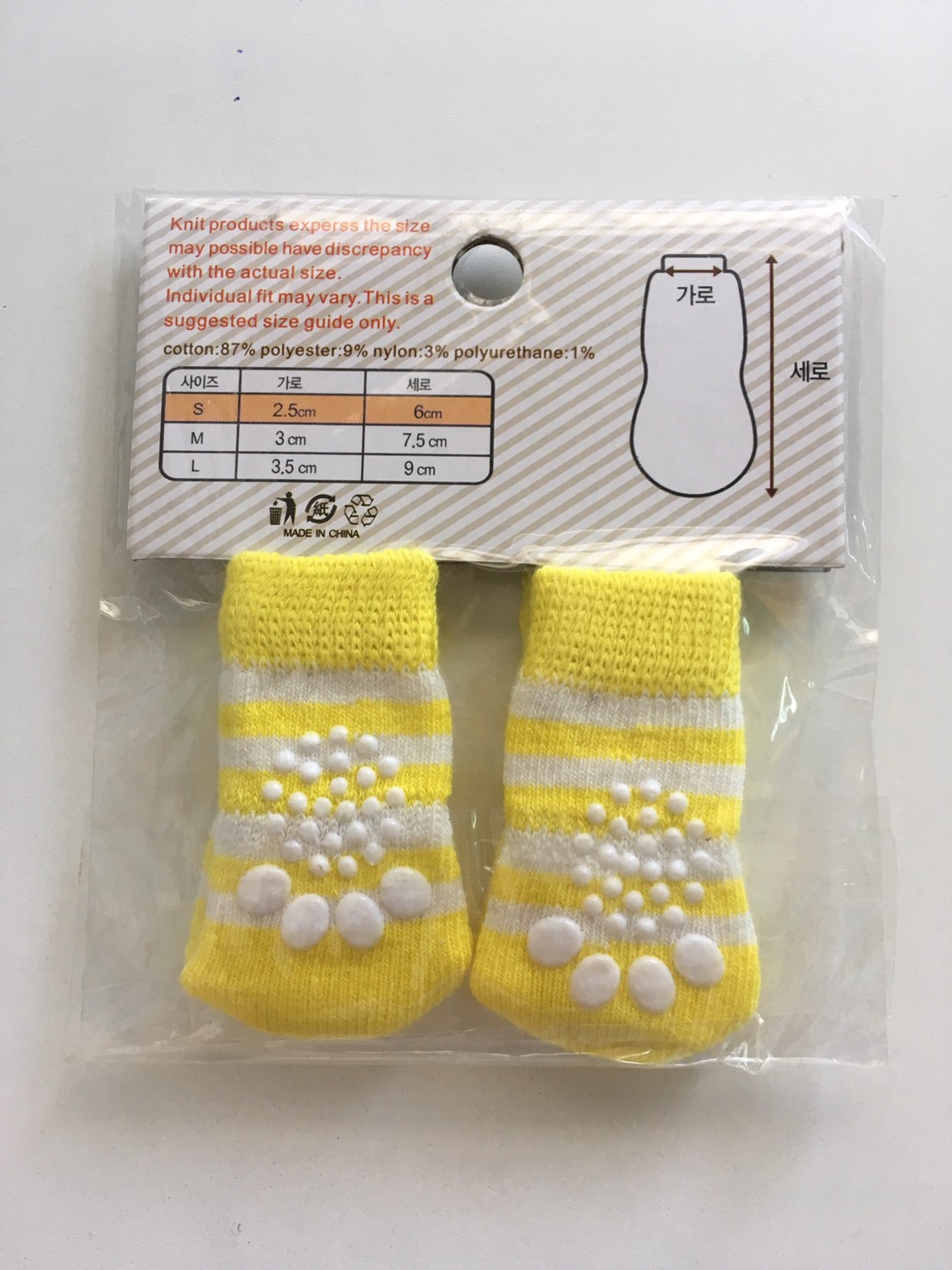Pet Socks ถุงเท้าสำหรับสัตว์เลี้ยง ขนาด S