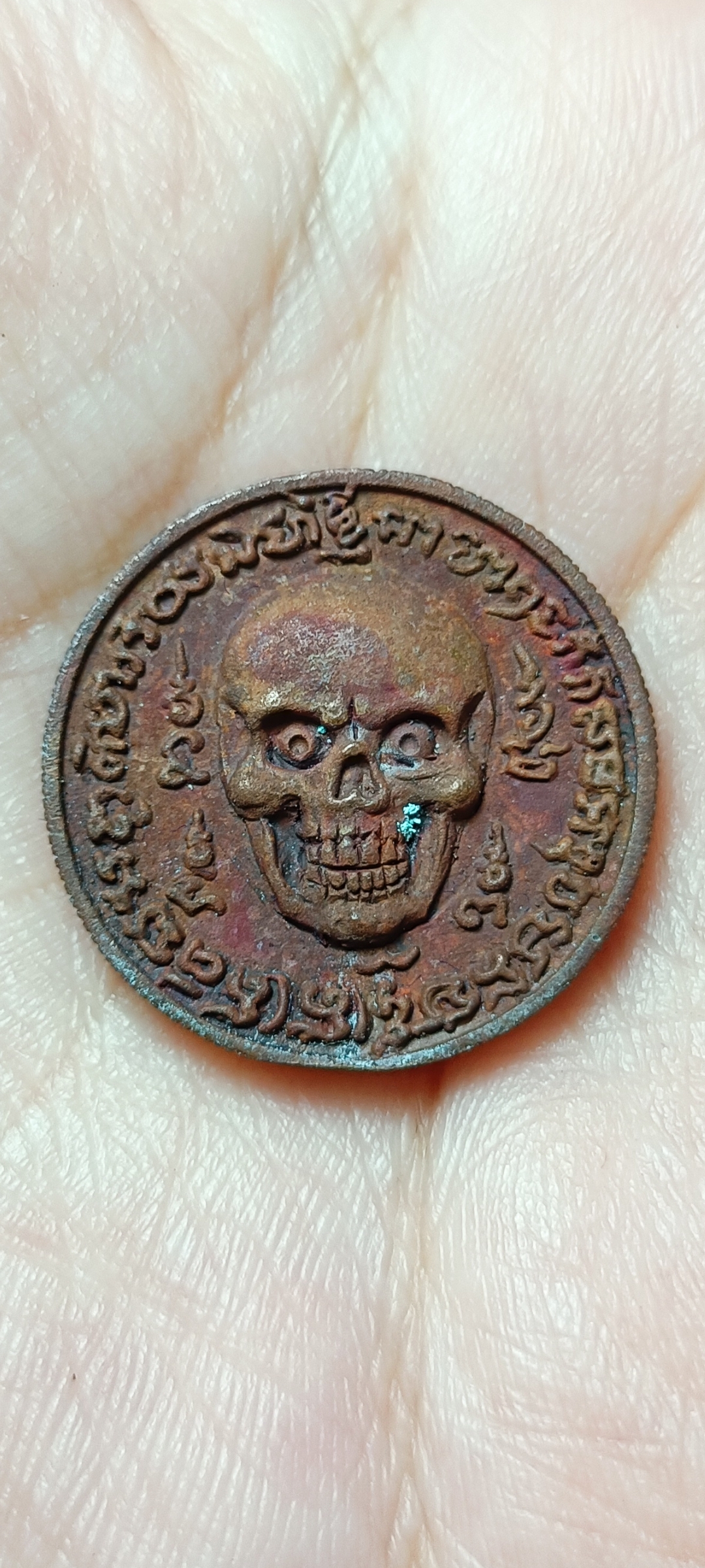 เหรียญพรายกระซิบ หลวงปู่สมบูรณ์ สิริปัญโญ เกจิอาจารย์แห่ง สำนักสงฆ์เขาพลอย เนื้อทองแดงเถื่อน จำนวนการสร้าง ๑,๙๙๙ เหรียญ