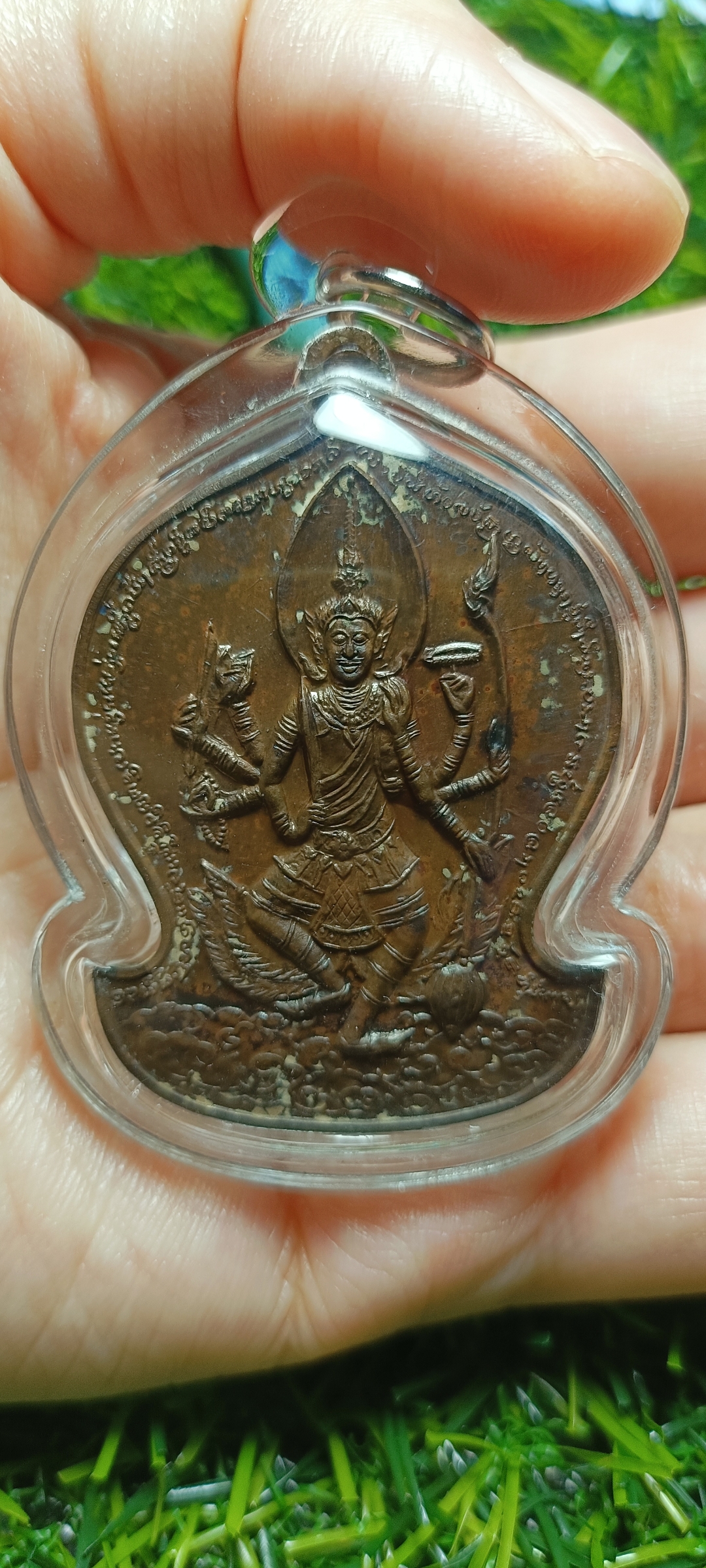 เหรียญพระนารายณ์ทรงไตรภพ