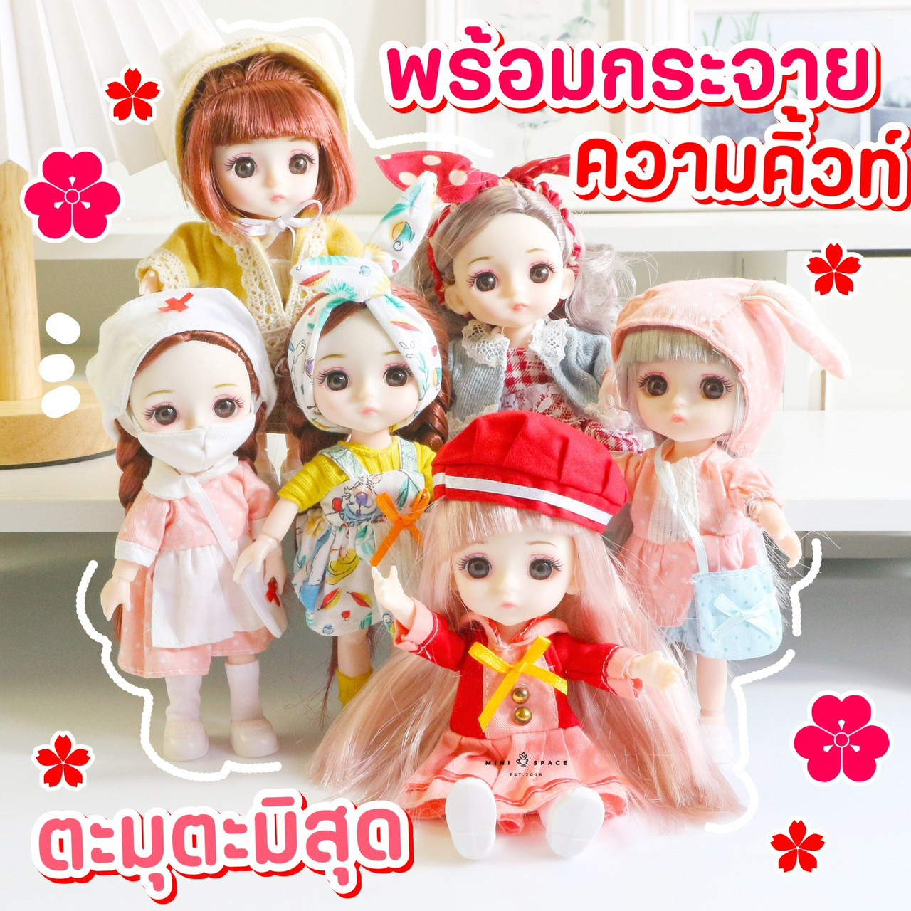 MS5490 ตุ๊กตาบาร์บี้ข้อต่อ ตุ๊กตาเจ้าหญิงน่ารัก 16 ซม. ขยับแขนขาและเปลี่ยนชุดได้ งานจริงน่ารักมาก * มี COD เก็บเงินปลายทาง