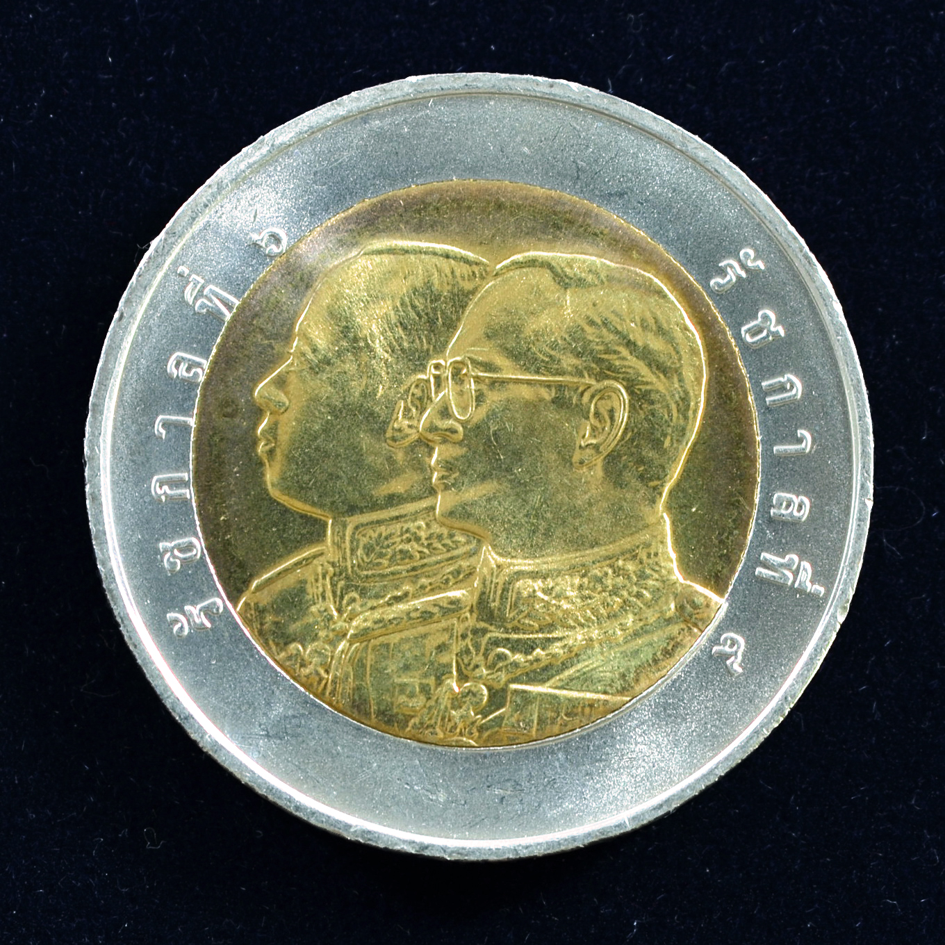 เหรียญ10บาท(สองสี) 100ปี กรมทหารม้าที่ 1 รักษาพระองค์ฯ