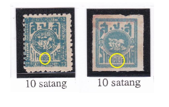 อากร ส.ป.ส. เพื่อสงเคราห์ประชาชนยามสงครามโลก ครั้งที่ 2 ครบราคา หายาก(เลขอารบิก - เลขไทย)