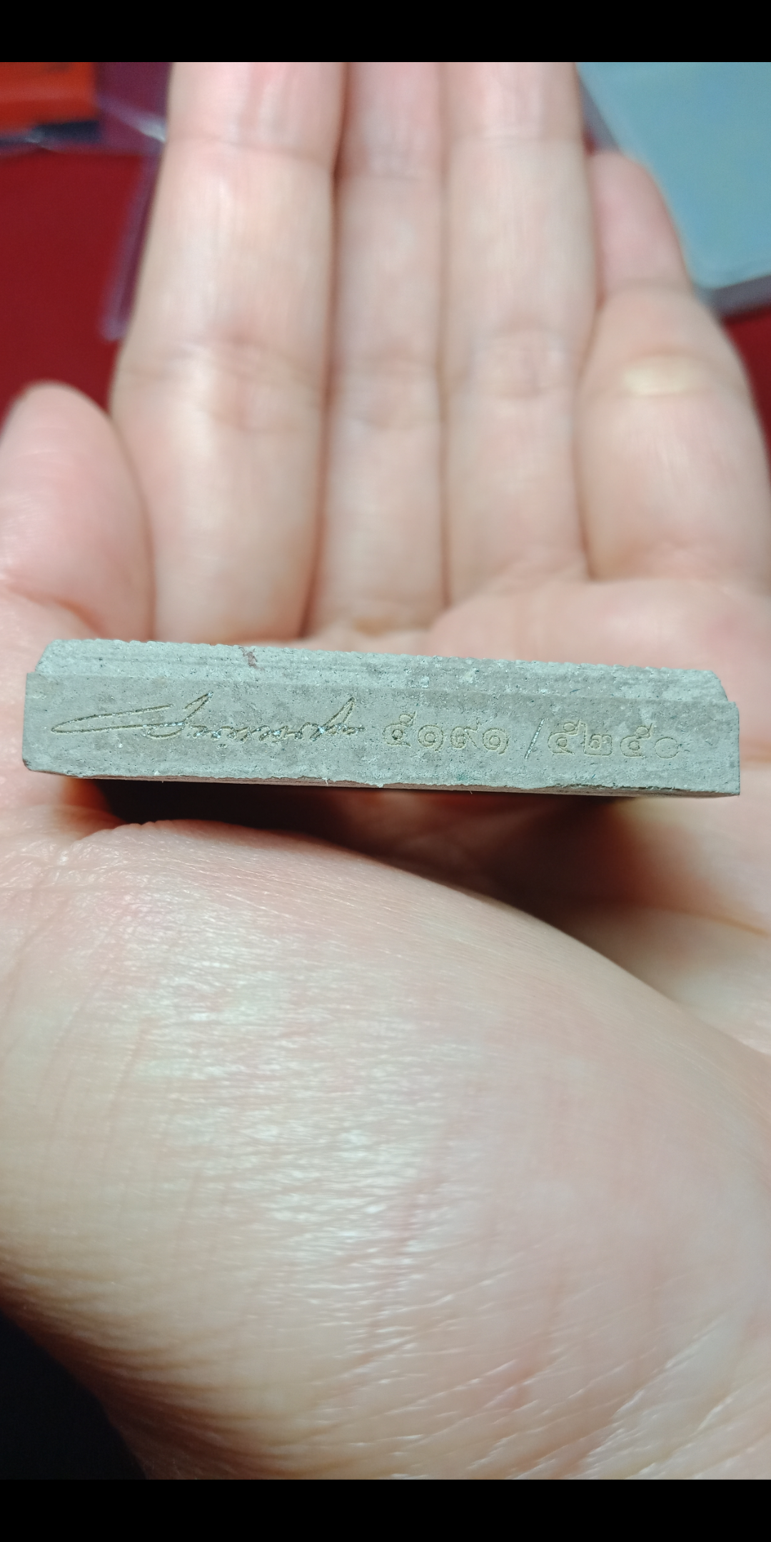 พระผง เทพทวารบาล (เซี่ยวกาง) มหาเทพผู้พิทักษ์ รักษาปกป้องสิ่งอัปมงคลทั้งหลาย จัดสร้างโดย ครูบากฤษณะ วัดป่ามหาวัน จ.นครราชสีมา กว้าง ขนาด 3.5 ซม.* สูง 4.5ซม.(พิมพ์เล็ก)