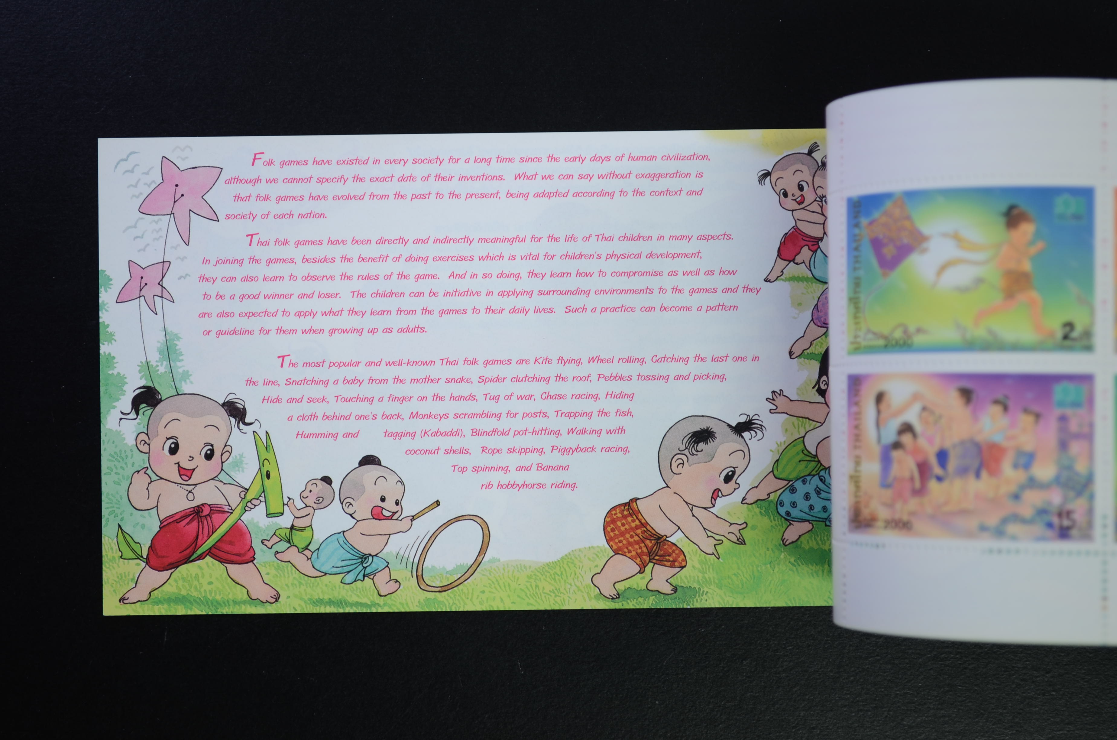 สมุดพิเศษเล่มเล็ก งานแสดงตราไปรณียากรเยาวชนโลก กรุงเทพฯ 2000 (Booklet)