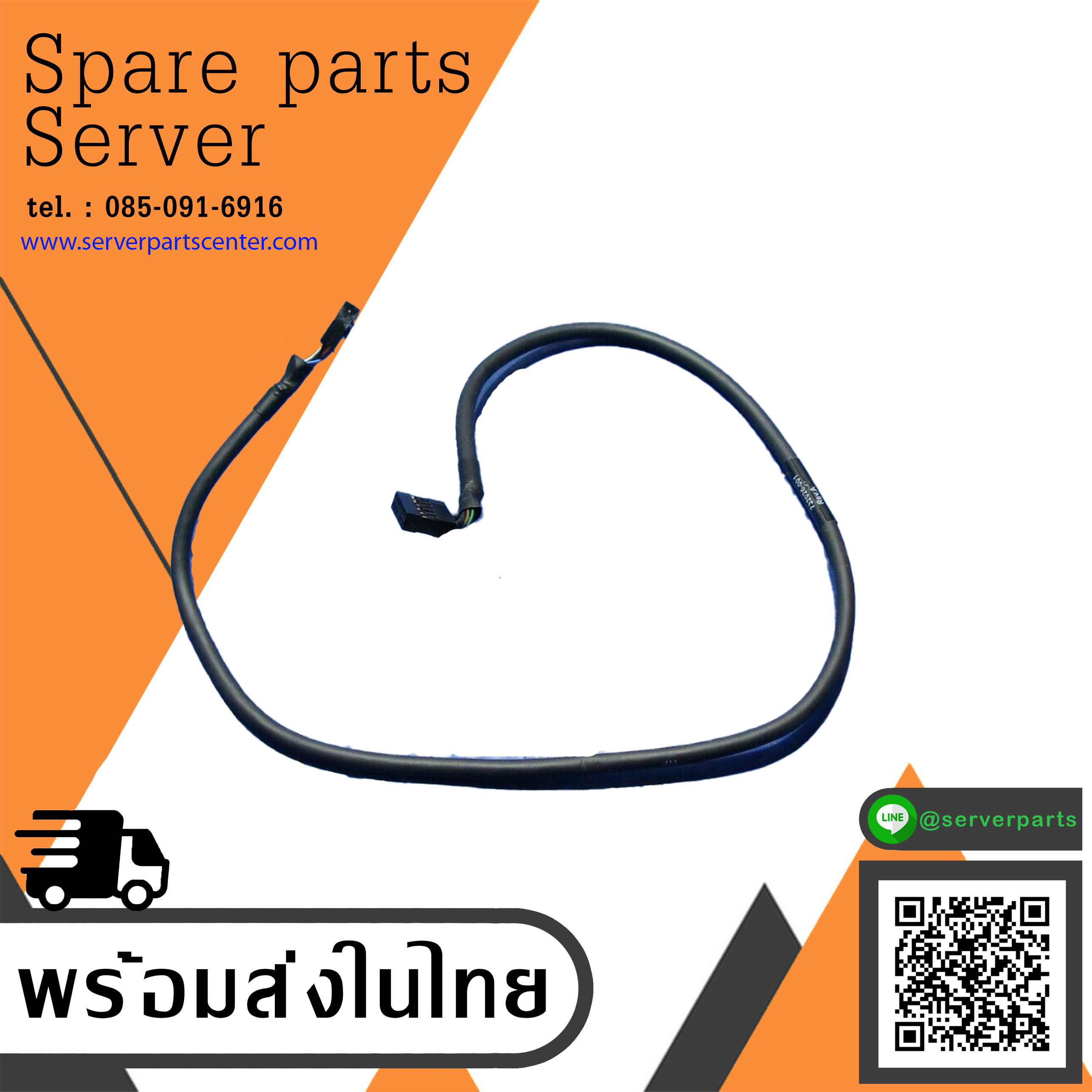 HP Workstation Z440 Genuine Z440 Front I/O Cable // 732027-001 (Used) // สินค้ารับประกัน โดย บริษัท อะไหล่เซิร์ฟเวอร์ จำกัด