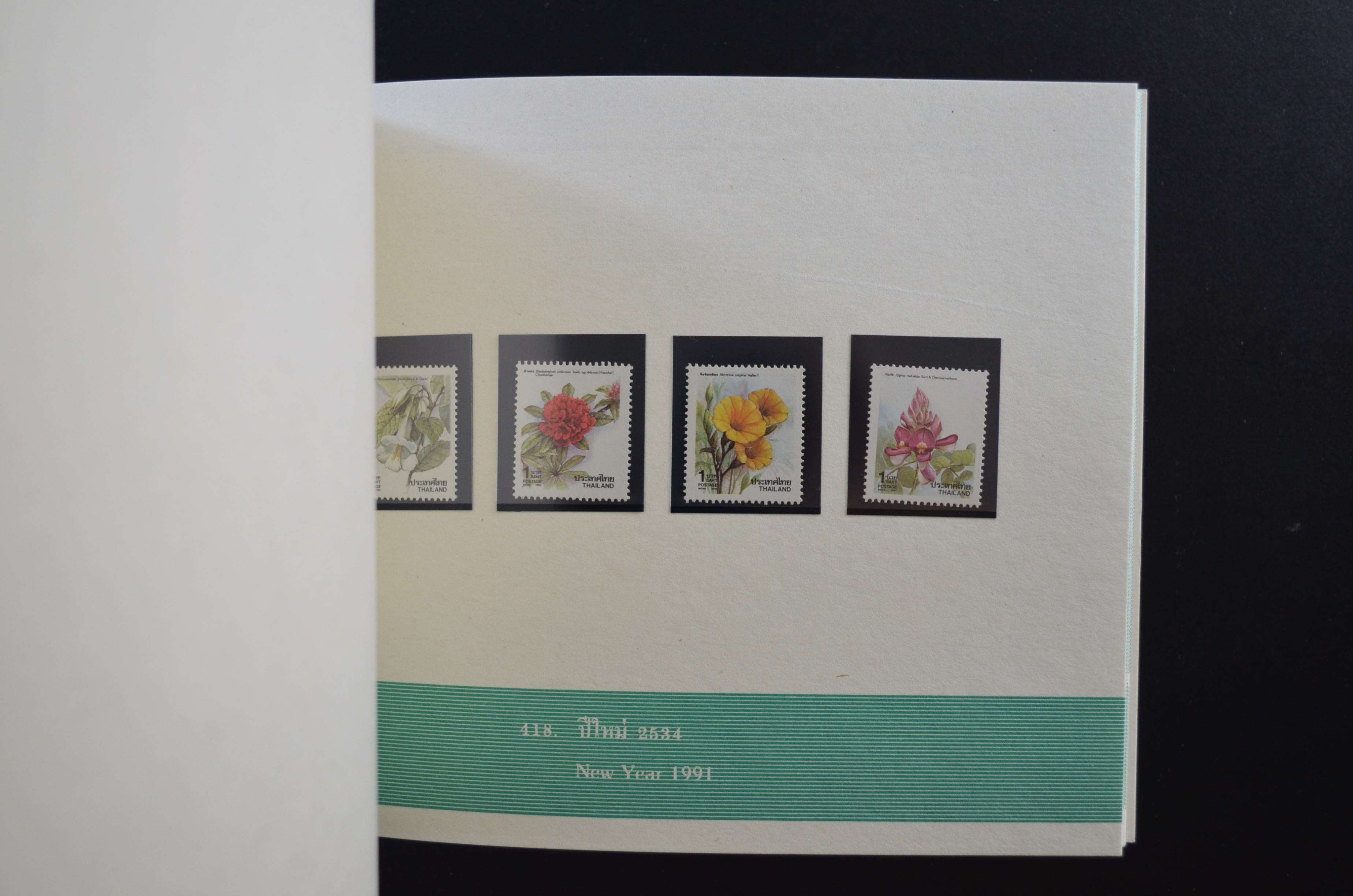 สมุดตราไปรษณียากรประจำปี 2533 (สมุดแสตมป์ประจำปี 2533)