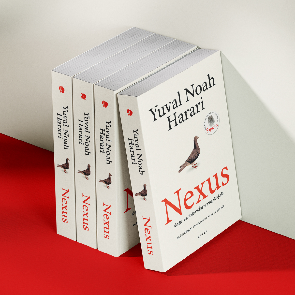 NEXUS ‘เน็กซัส’ ประวัติย่อการสื่อสาร จากยุคหินสู่เอไอ (ปกอ่อน)