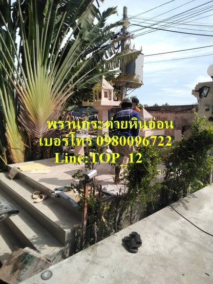 ศาลพระภูมิโมเดิร์นหินอ่อน