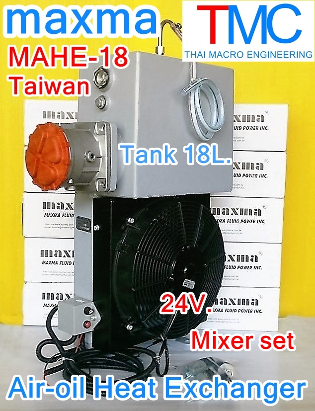 Coolerรถผสมปูนmaxma MAHE-18(Tank18L.)24V.(capacity:80L/min)