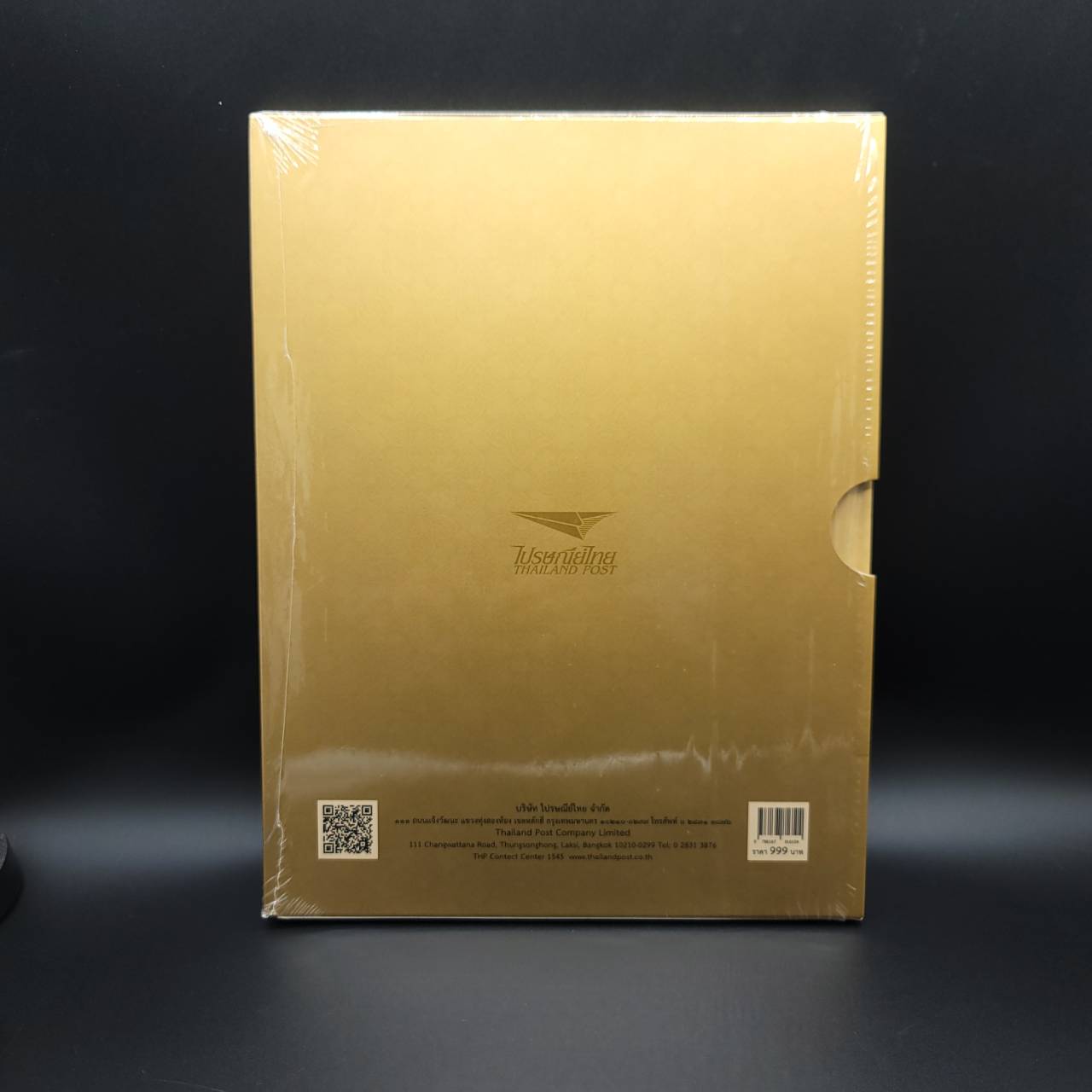 หนังสือ ทศมรัตน์กษัตราธิราช (The 10th King Of Siam) ราคา Sale เล่มสุดท้าย