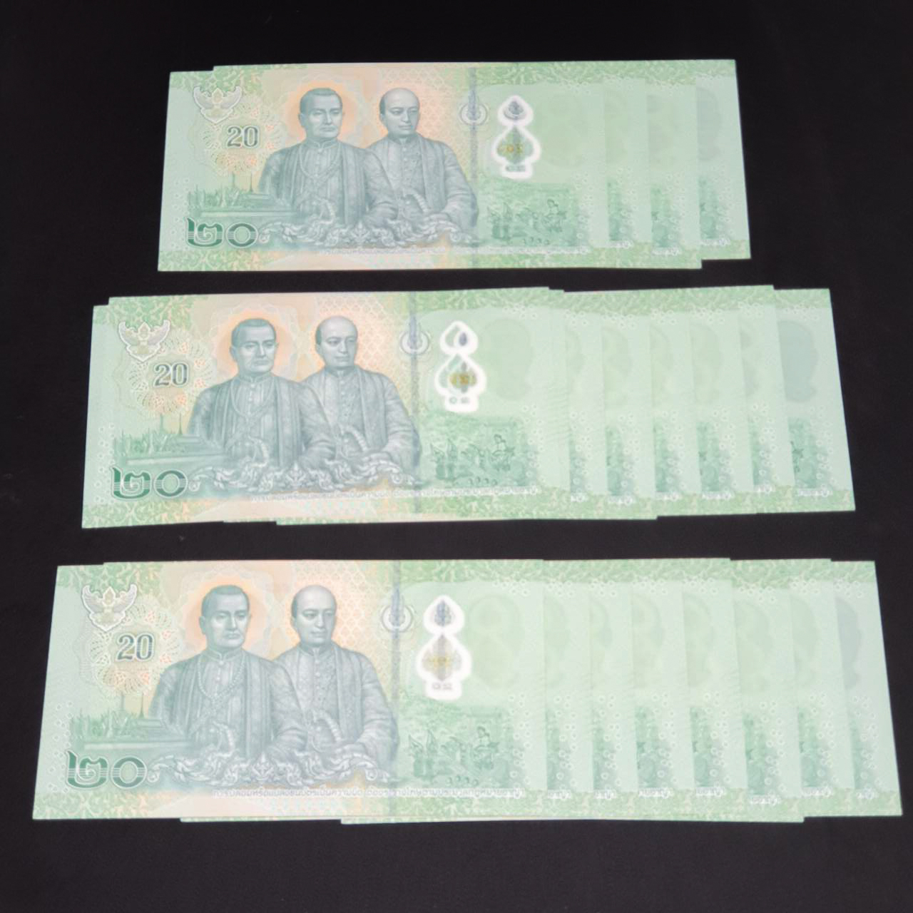 ธนบัตร 20 บาทแบบ17.5โพลิเมอร์ หมวดD ชุด25 ใบ 99999XX ไม่มีเลขท้ายเบิ้ล ,เลขท้าย9