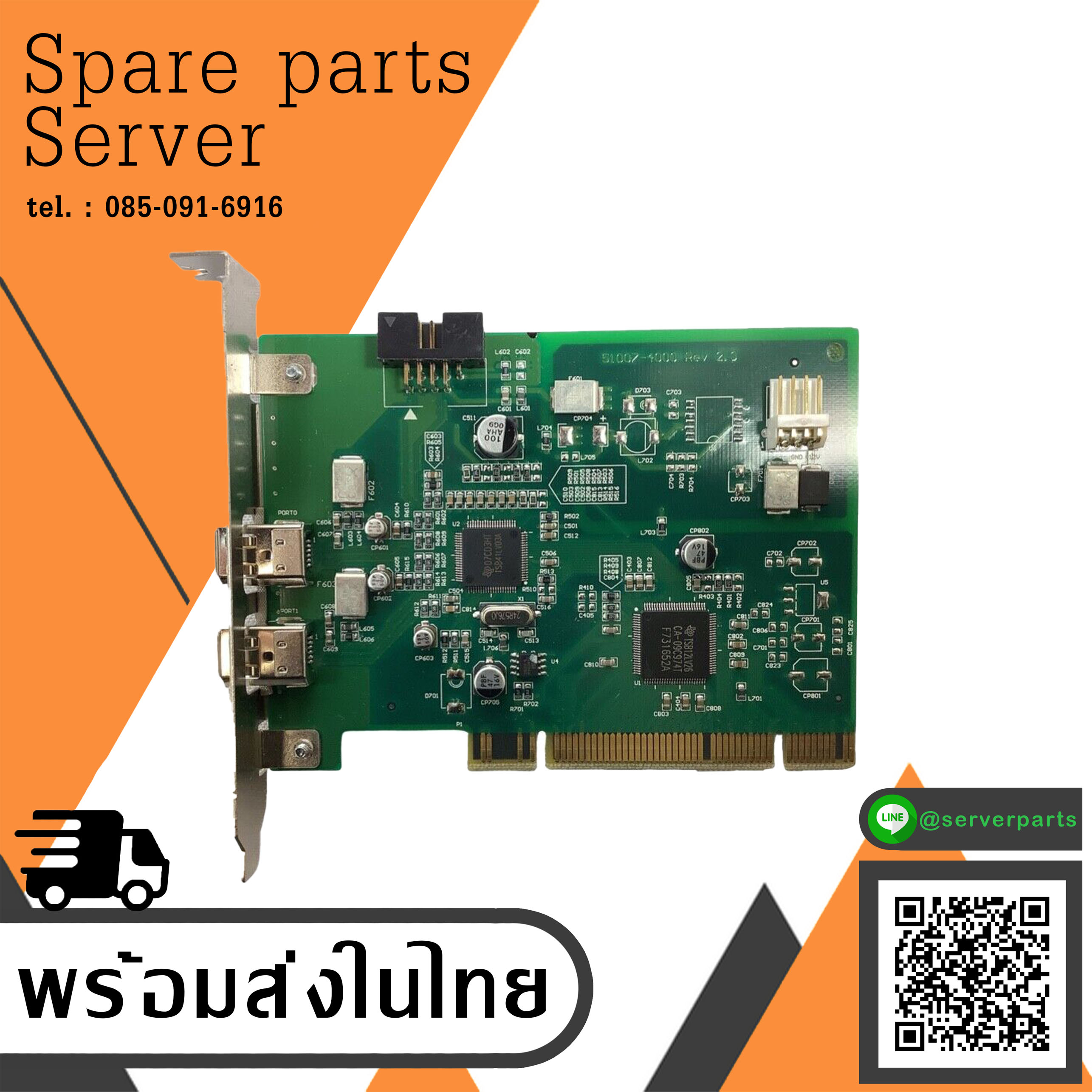 HP Dual Port 1349 FireRain Firewire PCI Card 223490-001 Compaq // 51007-4000 (Used) // สินค้ารับประกัน โดย บริษัท อะไหล่เซิร์ฟเวอร์ จำกัด