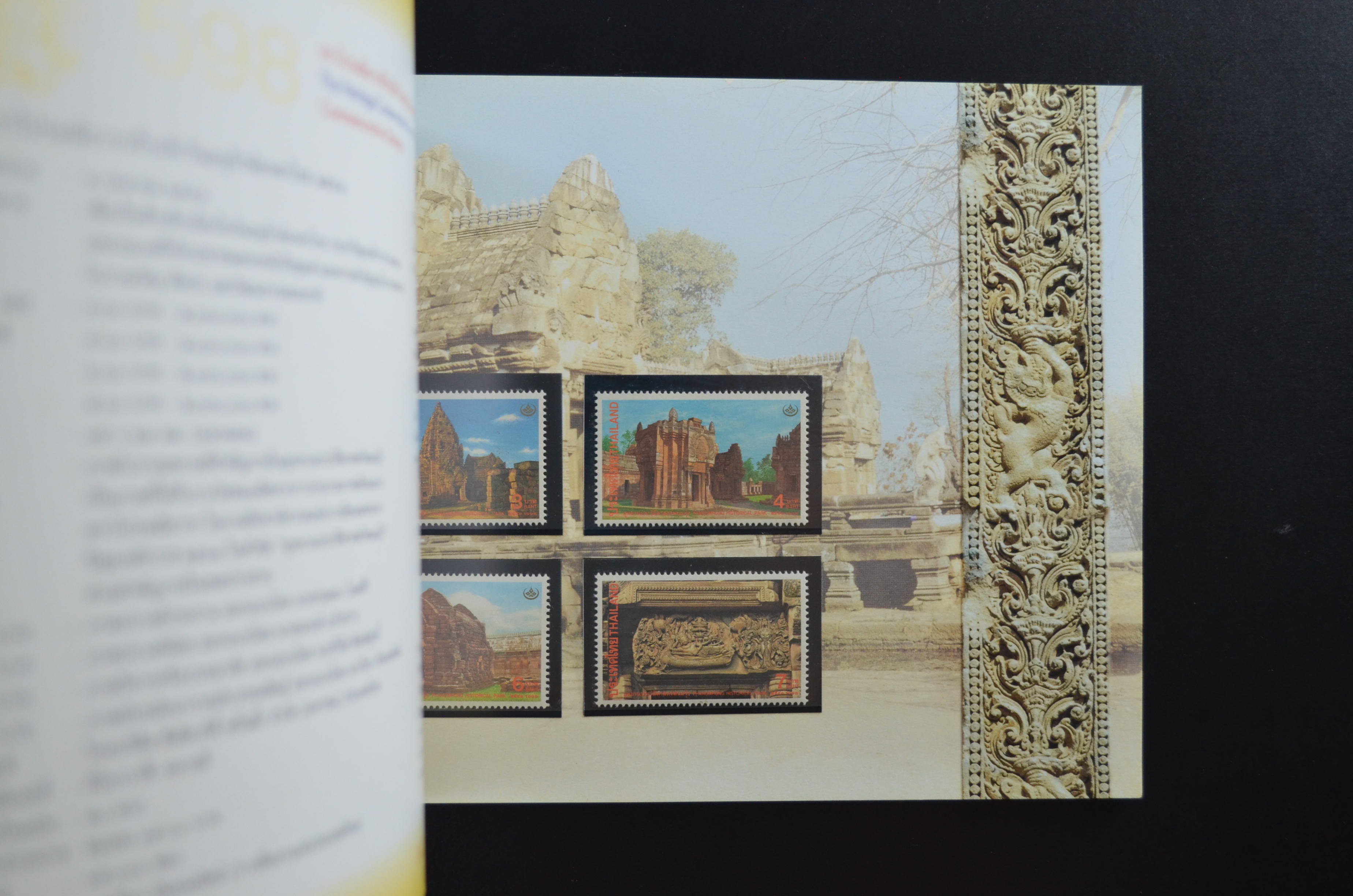 สมุดตราไปรษณียากรประจำปี 2541