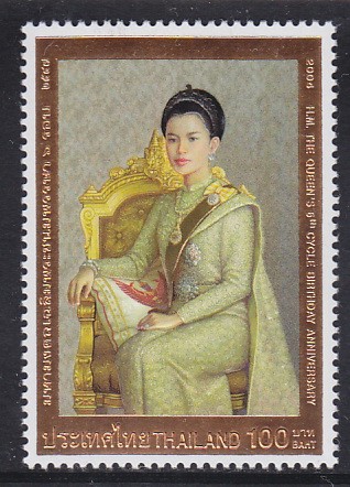 แสตมป์6รอบ สมเด็จพระนางเจ้าฯ พระบรมราชินีนาถ