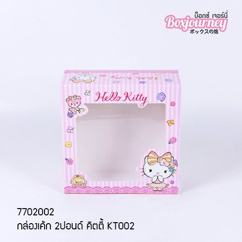 กล่องเค้ก 2ปอนด์ คิตตี้ KT002