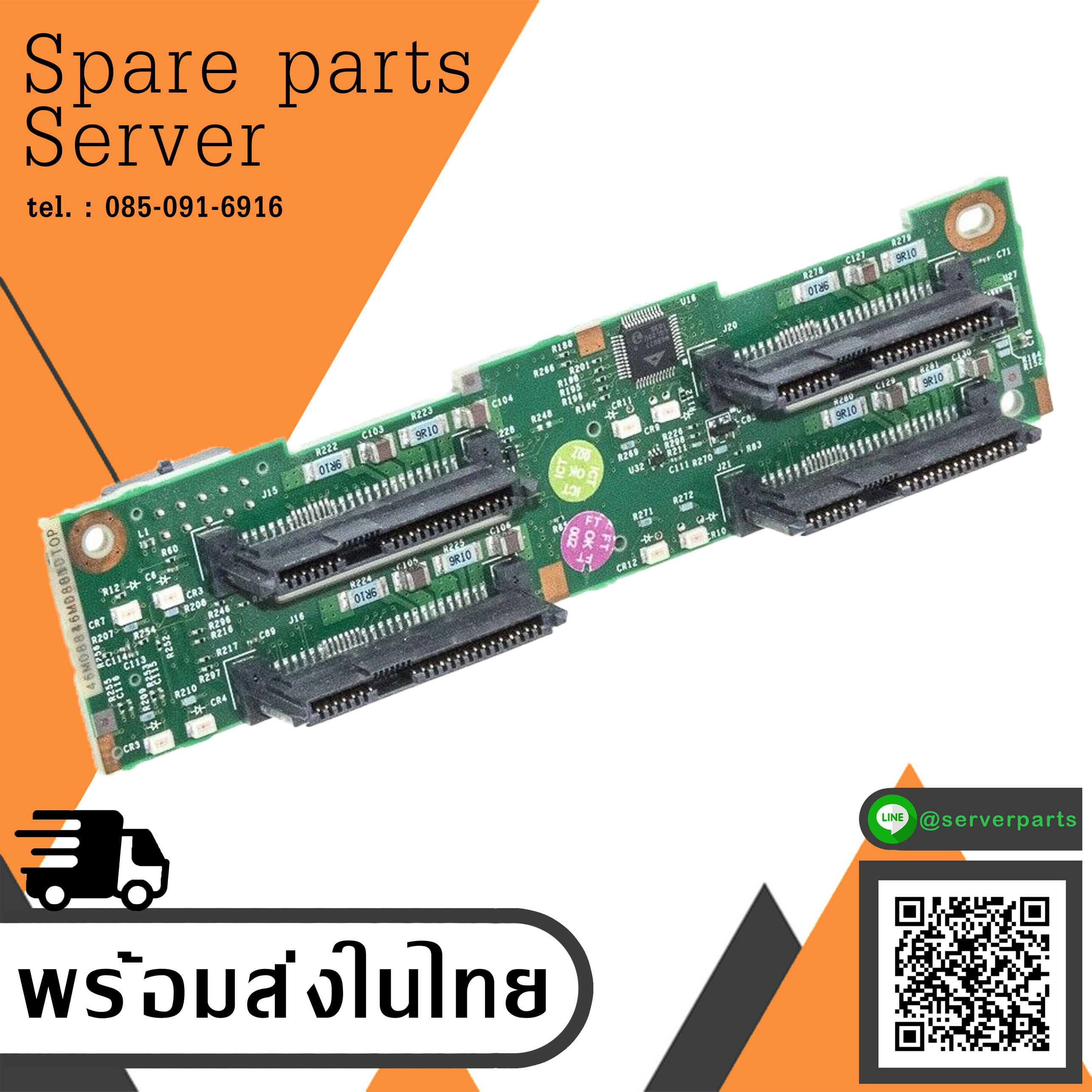 IBM x3550 M3 SAS BackPlane Board 2.5" / 59Y3915 (Used) // สินค้ารับประกัน โดย บริษัท อะไหล่เซิร์ฟเวอร์ จำกัด
