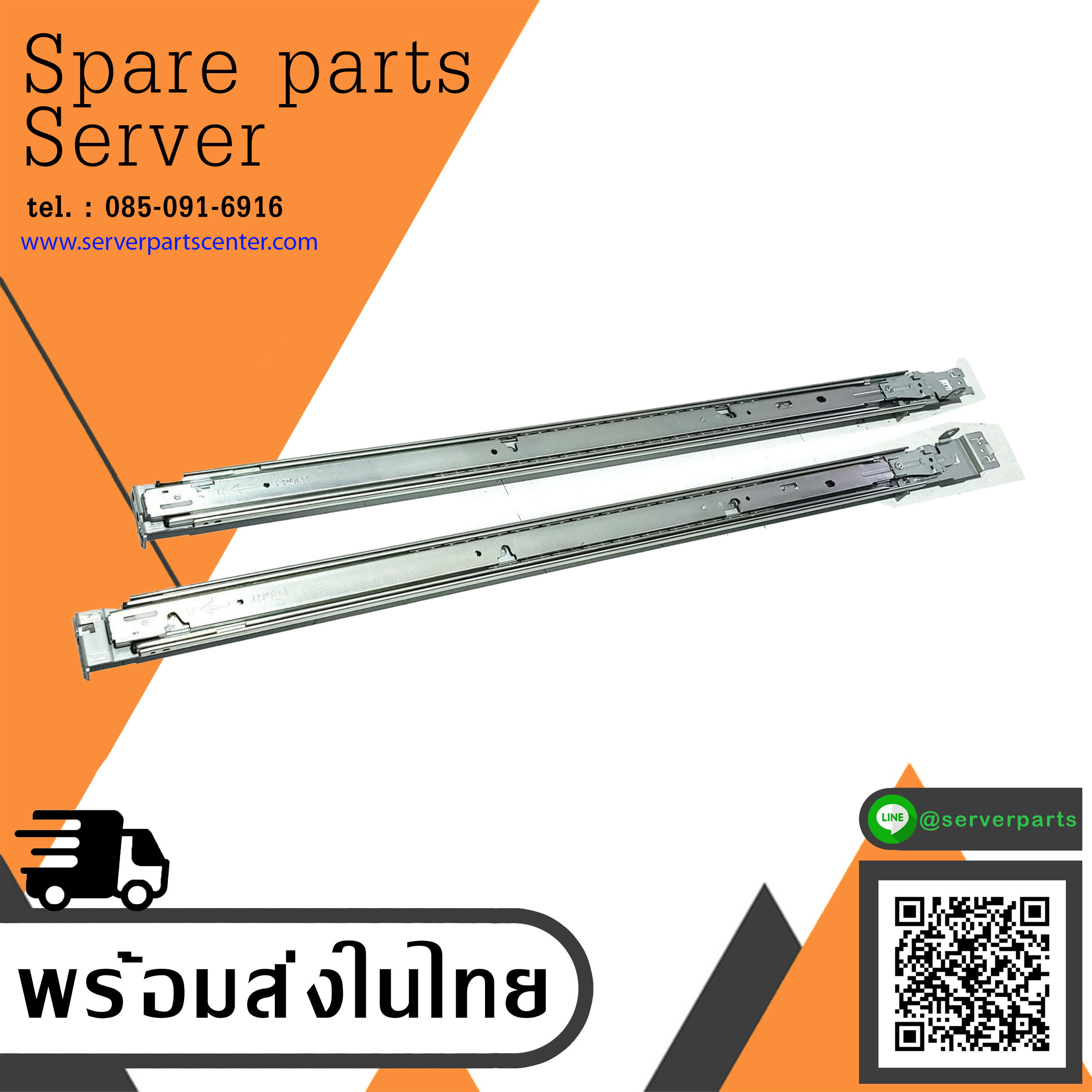 IBM x3550 M2 M3 Server Sliding 1U Rack Mount Rails // 69Y4408 / 69Y4409 (Used) // สินค้ารับประกัน โดย บริษัท อะไหล่เซิร์ฟเวอร์ จำกัด