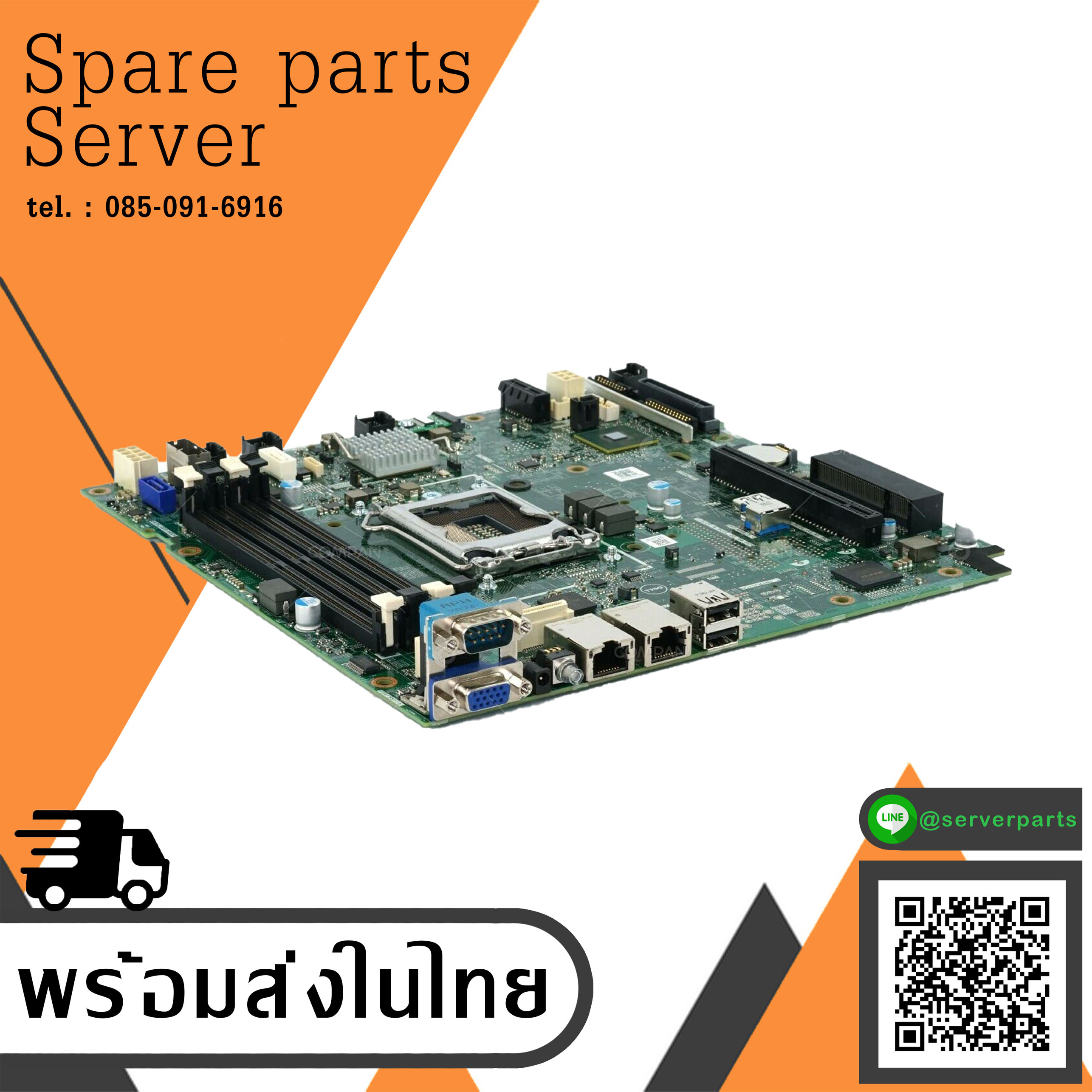 Dell Server Motherboard For R330 // 0FF8V4 / 084XW4 (Used) // สินค้ารับประกัน โดย บริษัท อะไหล่เซิร์ฟเวอร์ จำกัด