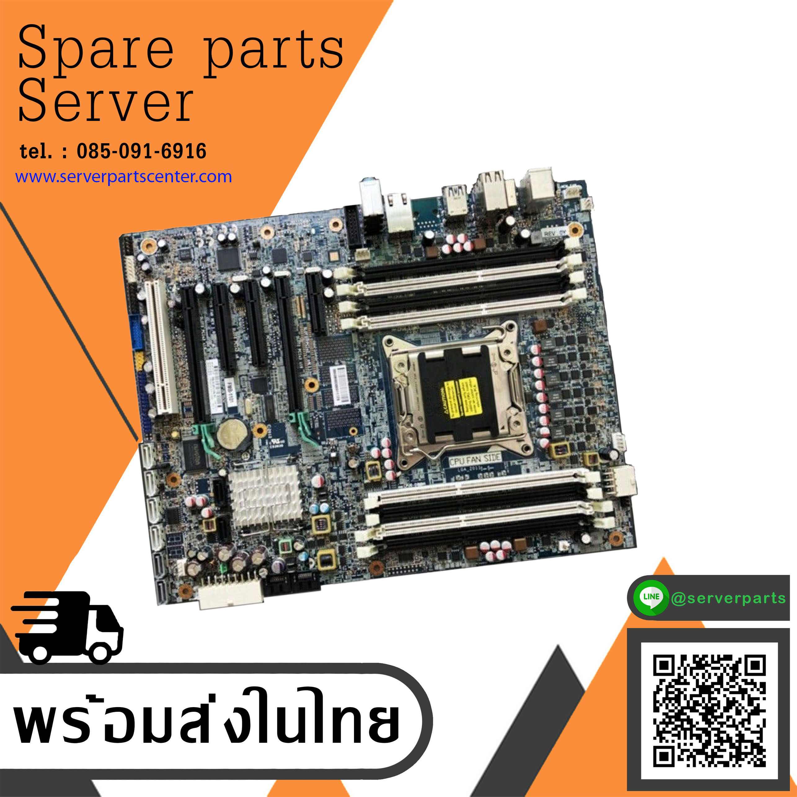 HP Z420 Workstation Motherboard System Board // 708615-001 / 619557-001 (Used) // สินค้ารับประกัน โดย บริษัท อะไหล่เซิร์ฟเวอร์ จำกัด