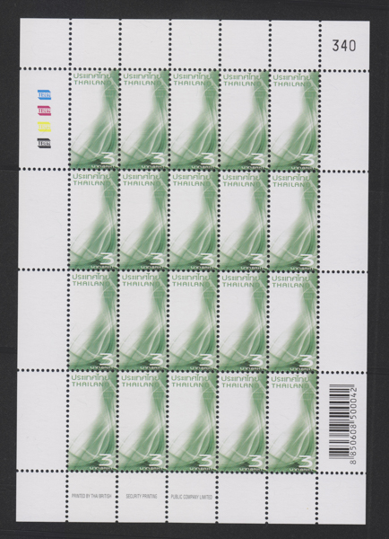 แสตมป์ตราไปรษณียากรทั่วไป (ภาพกราฟฟิค) (เต็มแผ่น)