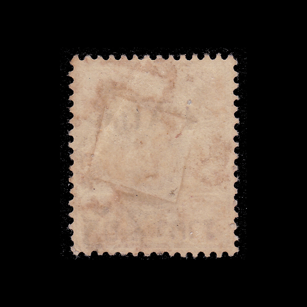 แสตมป์ 12 อัฐ แก้เป็น 4 อัฐ MH โรงพิมพ์สยามเมอร์แคนไตล์ กรุงเทพฯ