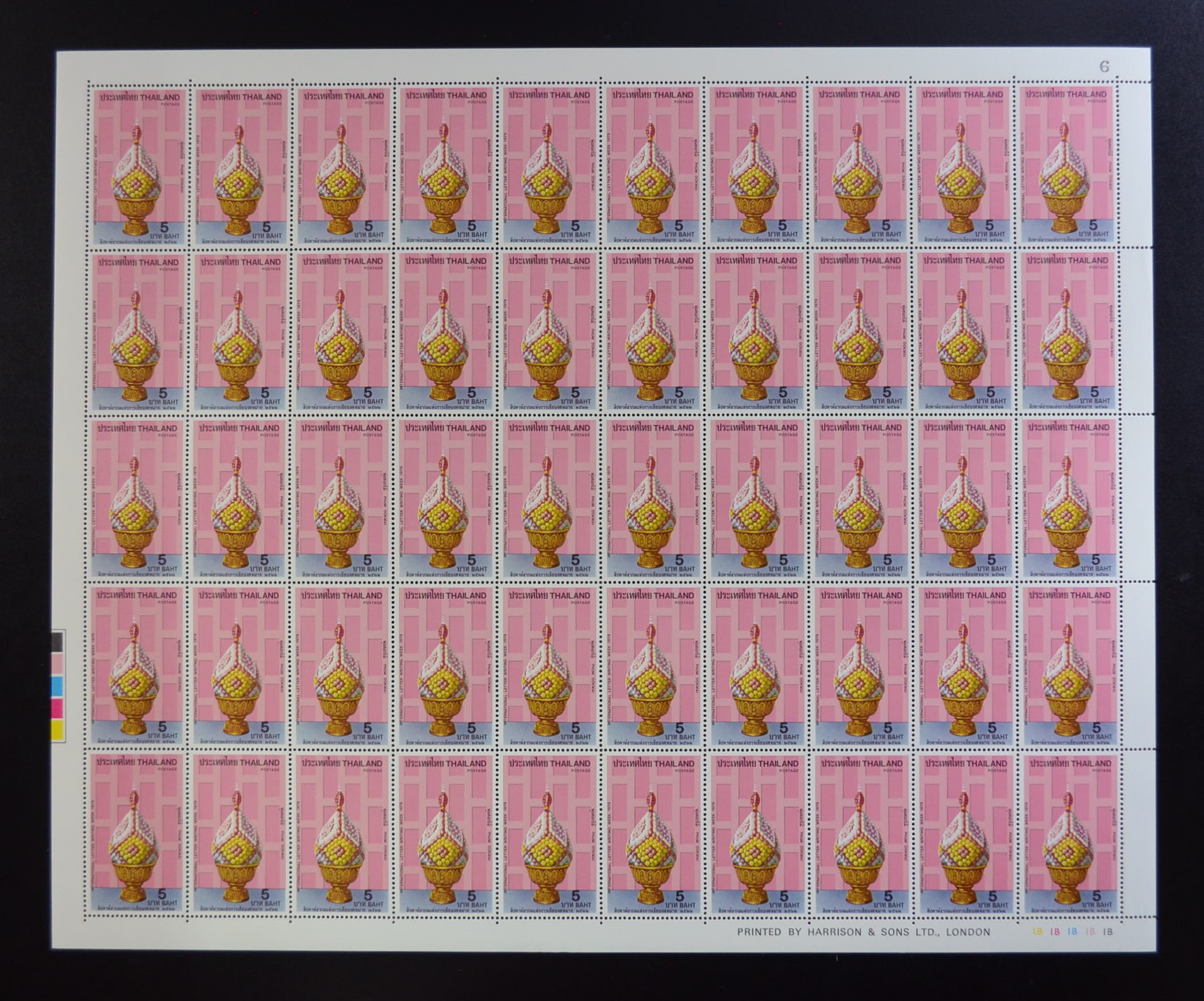 แสตมป์สัปดาห์สากลแห่งการเขียนจดหมาย 2522 (เต็มแผ่น)