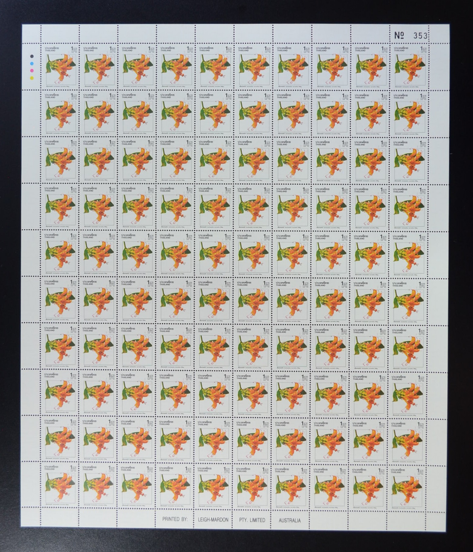 แสตมป์ปีใหม่ 2533 (ชุด2) (เต็มแผ่น100ดวง)
