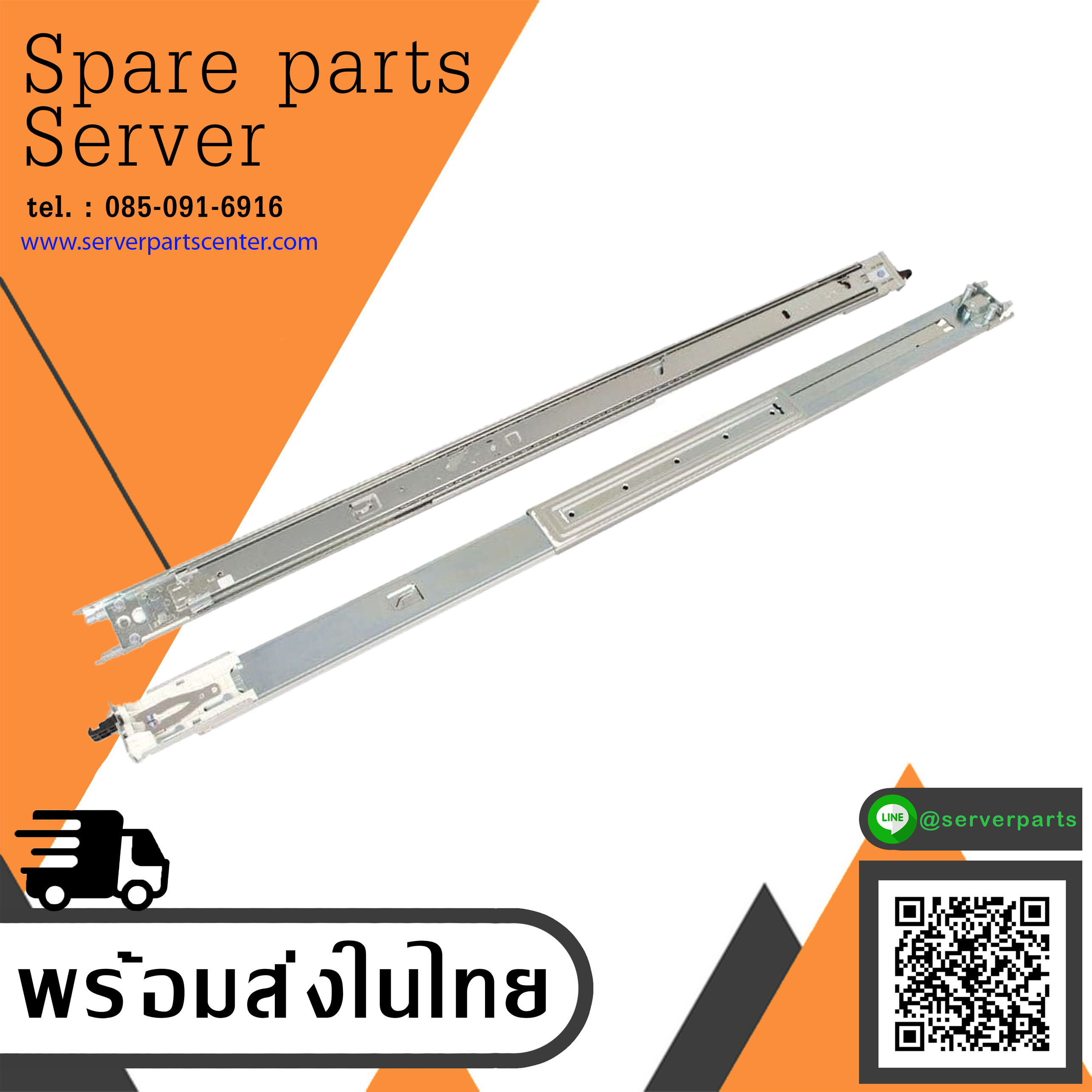 IBM Lenovo X3550 X3650 X3750 M2 M3 M4 Server Sliding Rail Kit // 00D9375 / 00D9374 / 00D3963 / 00D3962 (Used) // สินค้ารับประกัน โดย บริษัท อะไหล่เซิร์ฟเวอร์ จำกัด