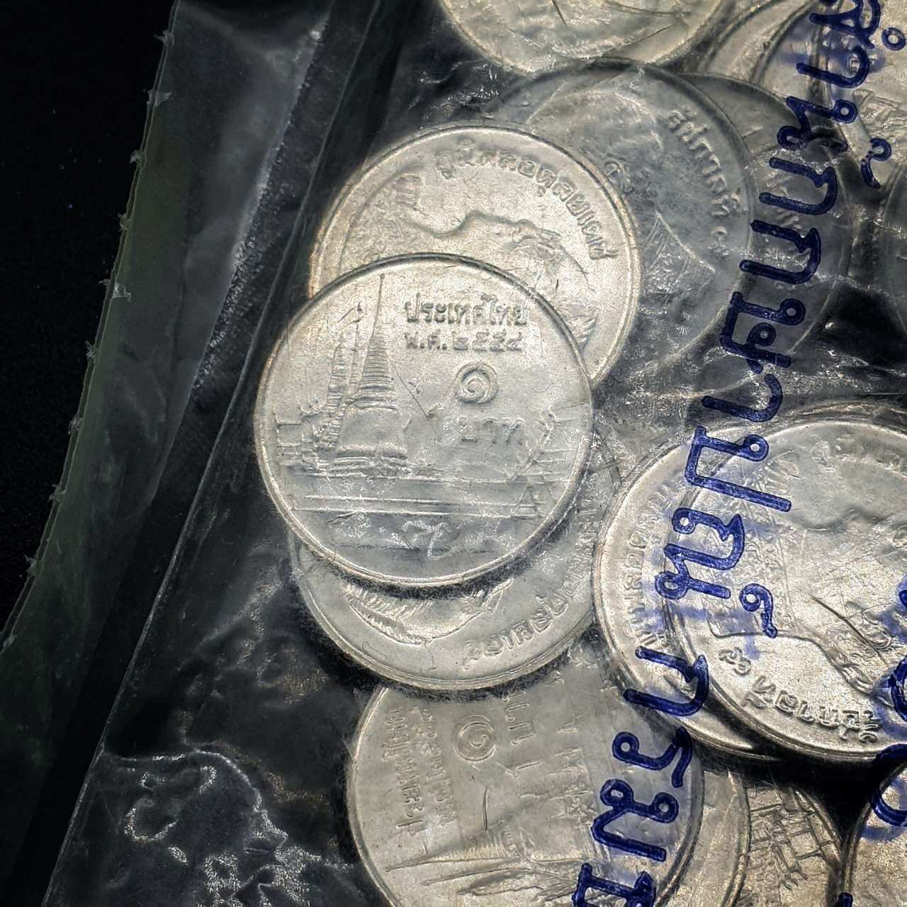 เหรียญ 1บาท ปี 2554 ยกถุง 100 เหรียญ