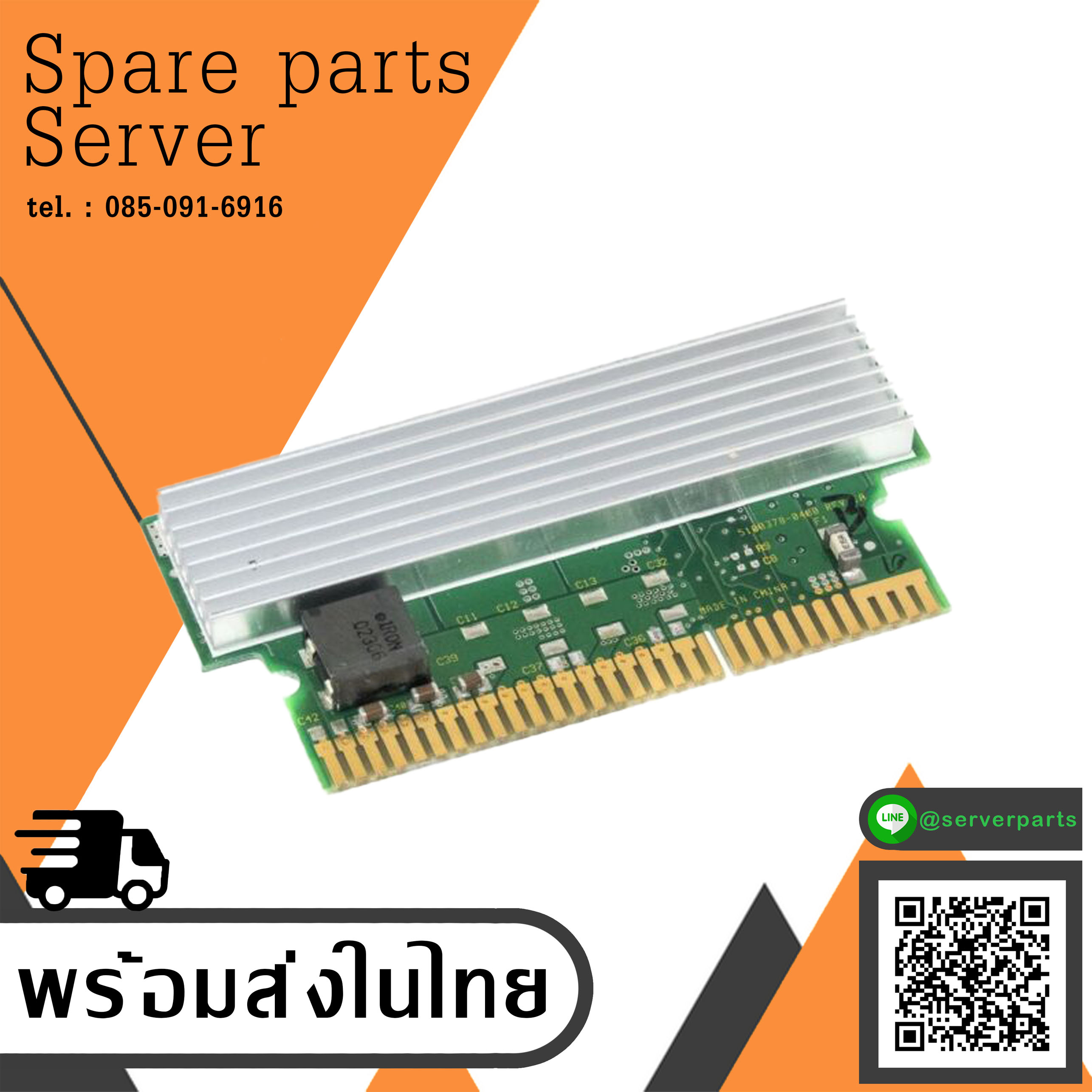 Dell Voltage Regulator Module VRM PowerEdge 4600 / 09T434 (Used) // สินค้ารับประกัน โดย บริษัท อะไหล่เซิร์ฟเวอร์ จำกัด