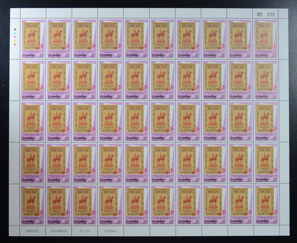 แสตมป์งานแสดงตราไปรษณียากรโลก กรุงเทพฯ 2536 (ชุด1) (เต็มแผ่น50ดวง)