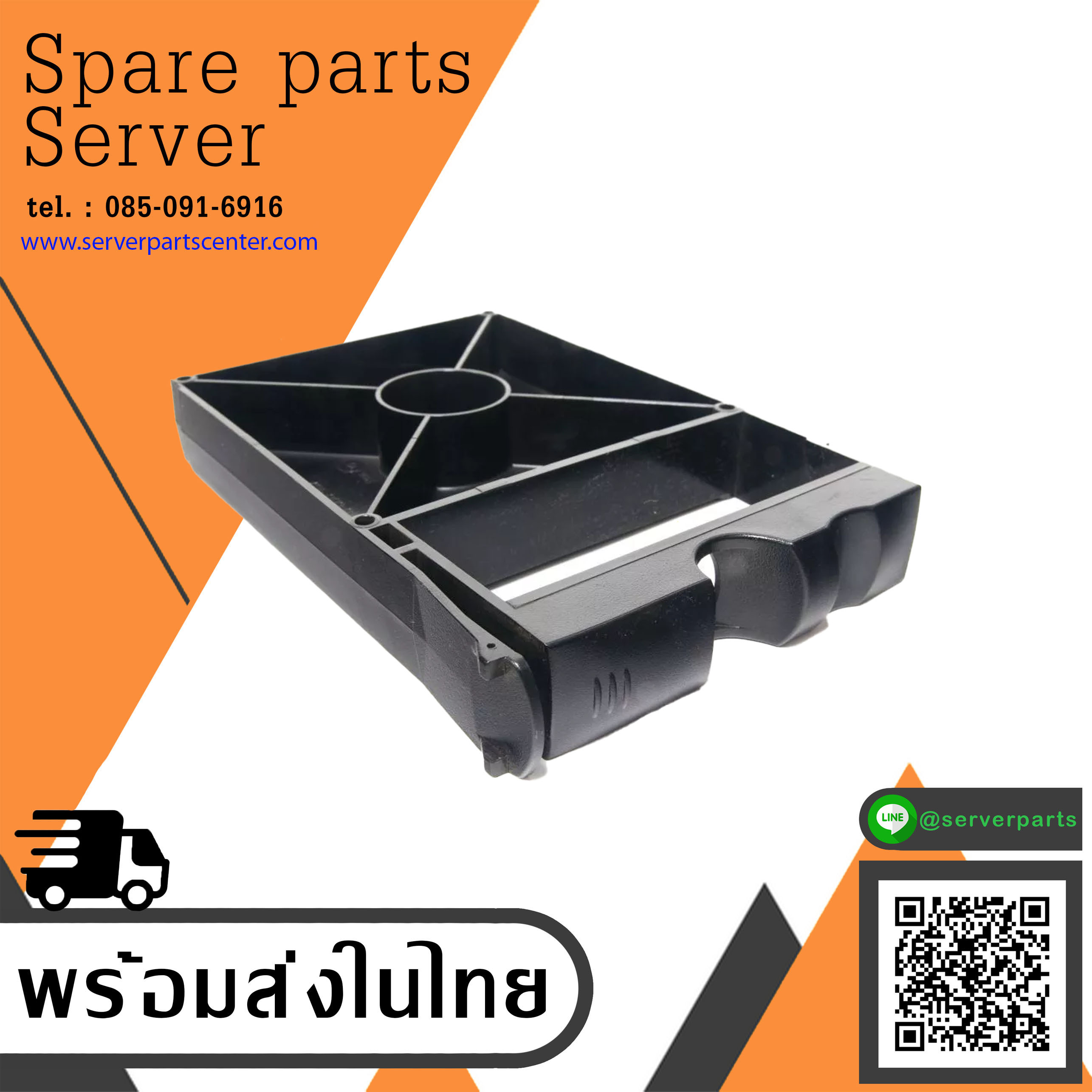 Dell / EMC 3.5" Hard Drive Filler Blank Protech A1866 // 040-000-907 (Used) // สินค้ารับประกัน โดย บริษัท อะไหล่เซิร์ฟเวอร์ จำกัด