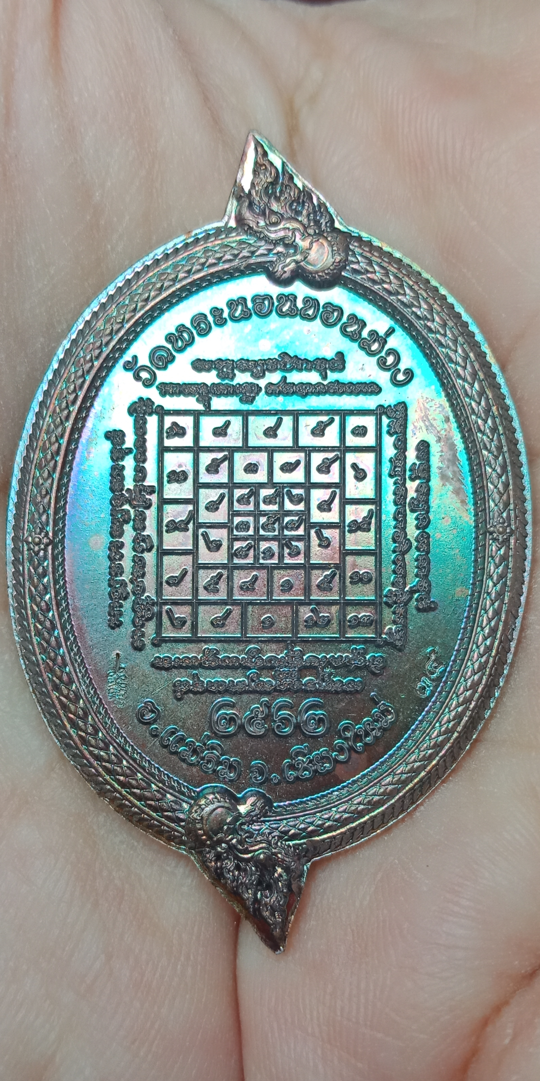 เหรียญท้าวเวสสุวรรณ วัดพระนอนขอนม่วง อ.แม่ริม จ.เชียงใหม่ เนื้อทองแดงรมดำ