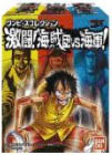 วันพีสคอลเลคชั่น ไพเรทวีเอสเนวี่ 10 แบบ (One Piece Collection Pirate vs Navy)