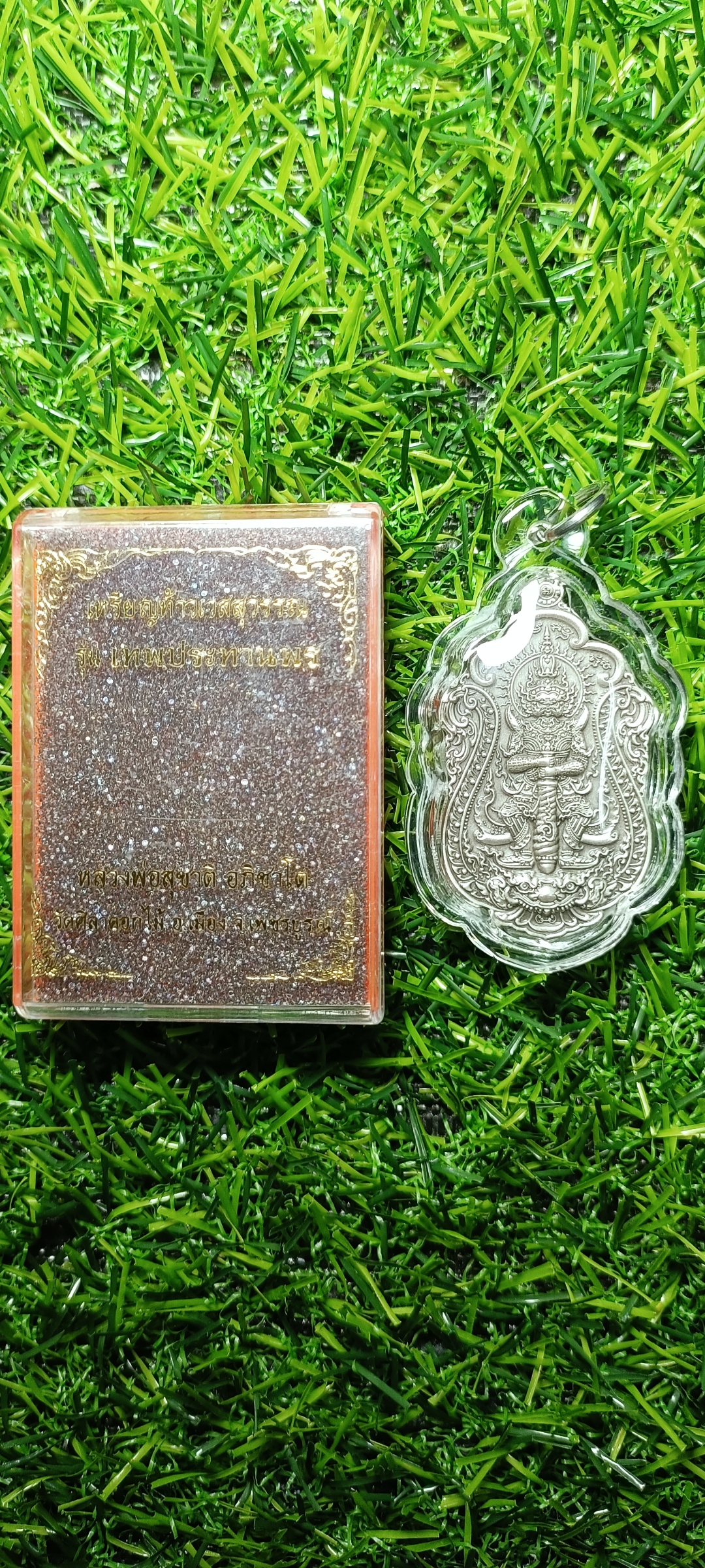 เหรียญท้าวเวสสุวรรณ หลวงพ่อสุชาติ วัดศิลาดอกไม้ เพชรบูรณ์ ปี63 เนื้อเงินซาติน