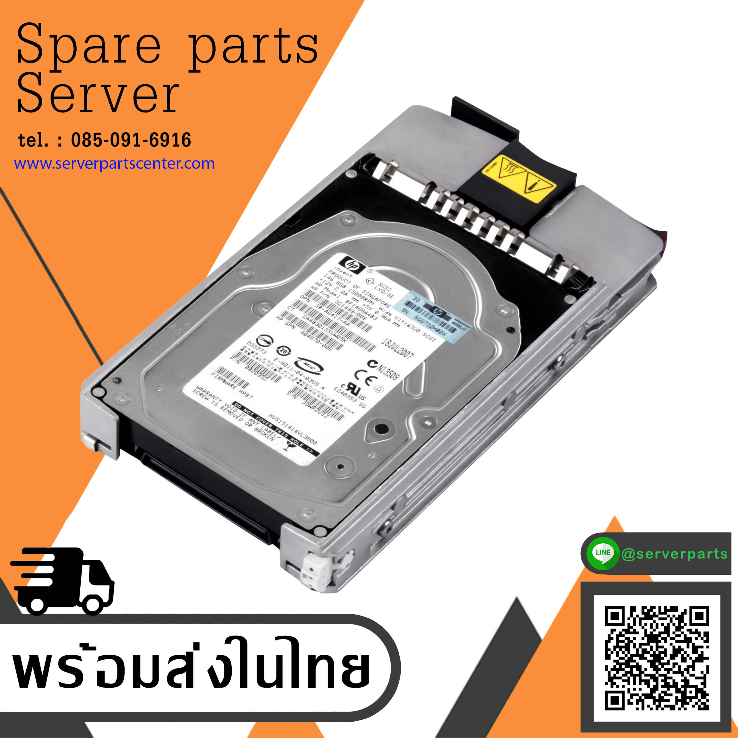 HP 146GB 15K 8MB SCSI U320 80-PIN 3.5" Hard Disk // BF1468A4B3 / HDD 321499-006 / GPN 404670-006 / 0B20952 / Tray 404712-001 (Used) // สินค้ารับประกัน โดย บริษัท อะไหล่เซิร์ฟเวอร์ จำกัด