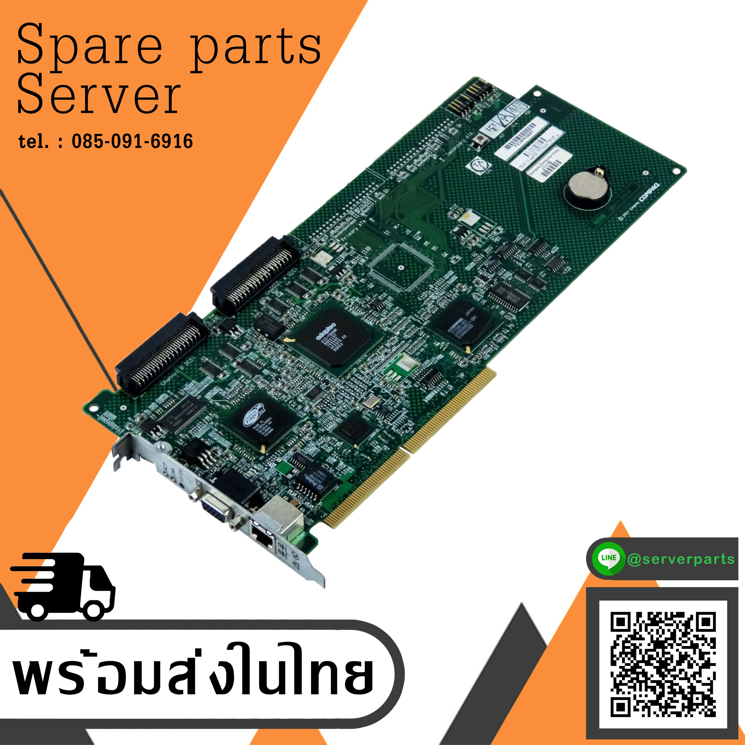 HP FEATURE BOARD SCSI VGA LAN ML350 G2 / 249933-001 (Used) // สินค้ารับประกัน โดย บริษัท อะไหล่เซิร์ฟเวอร์ จำกัด