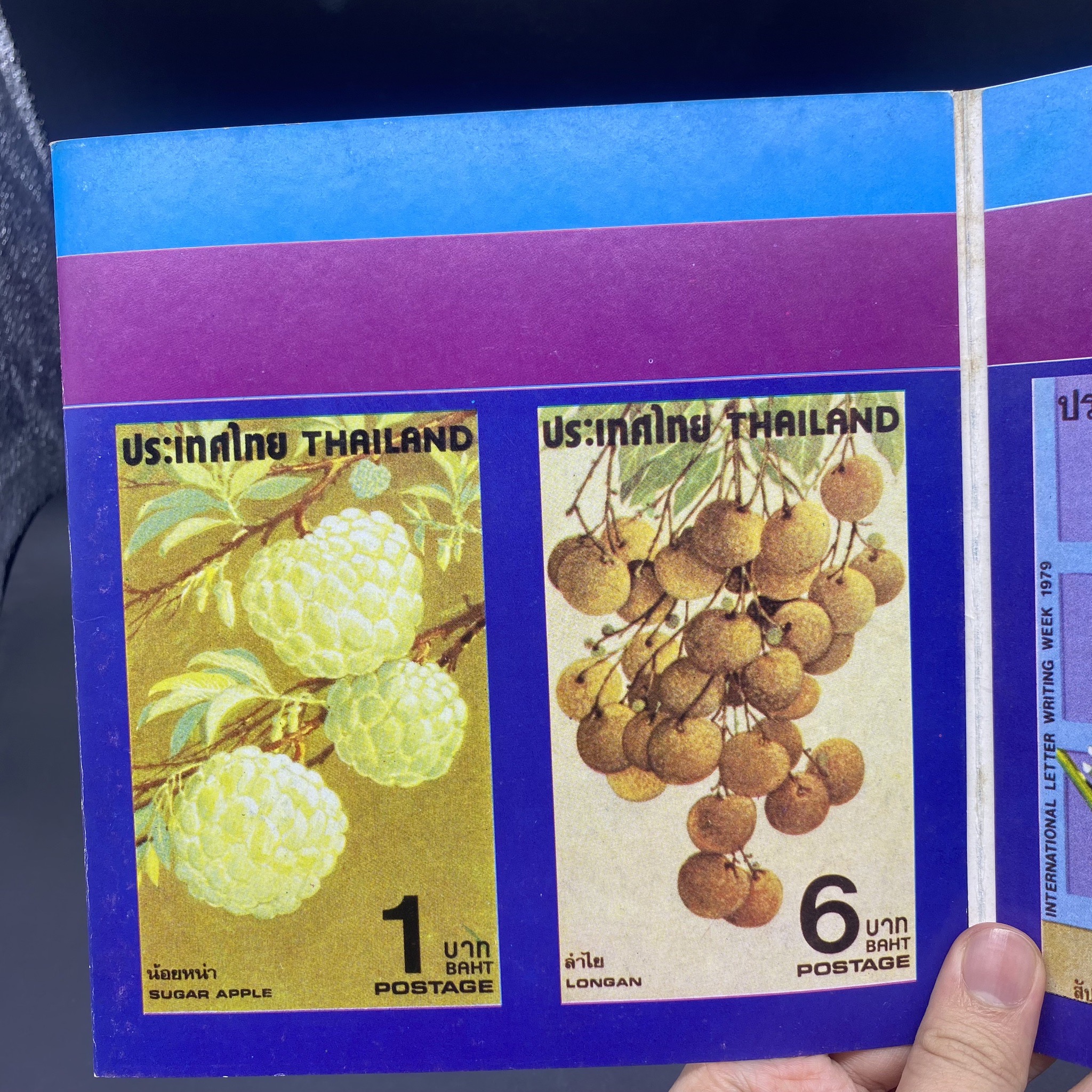 THAI POSTAGE STAMPS 1979 เล่มย่อ (สมุดแสตมป์ ปี2522) หายาก