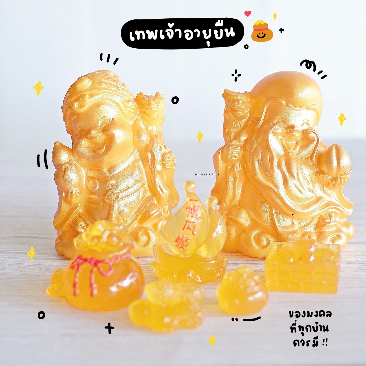 เทพเจ้าอายุยืน อากง อาม่า เทพมงคลจีน (ชุด 2 แบบ) MS4667 ตุ๊กตาจิ๋ว โมเดลจิ๋ว ตุ๊กตาเรซิ่น แต่งสวน แต่งบ้าน งานDIY