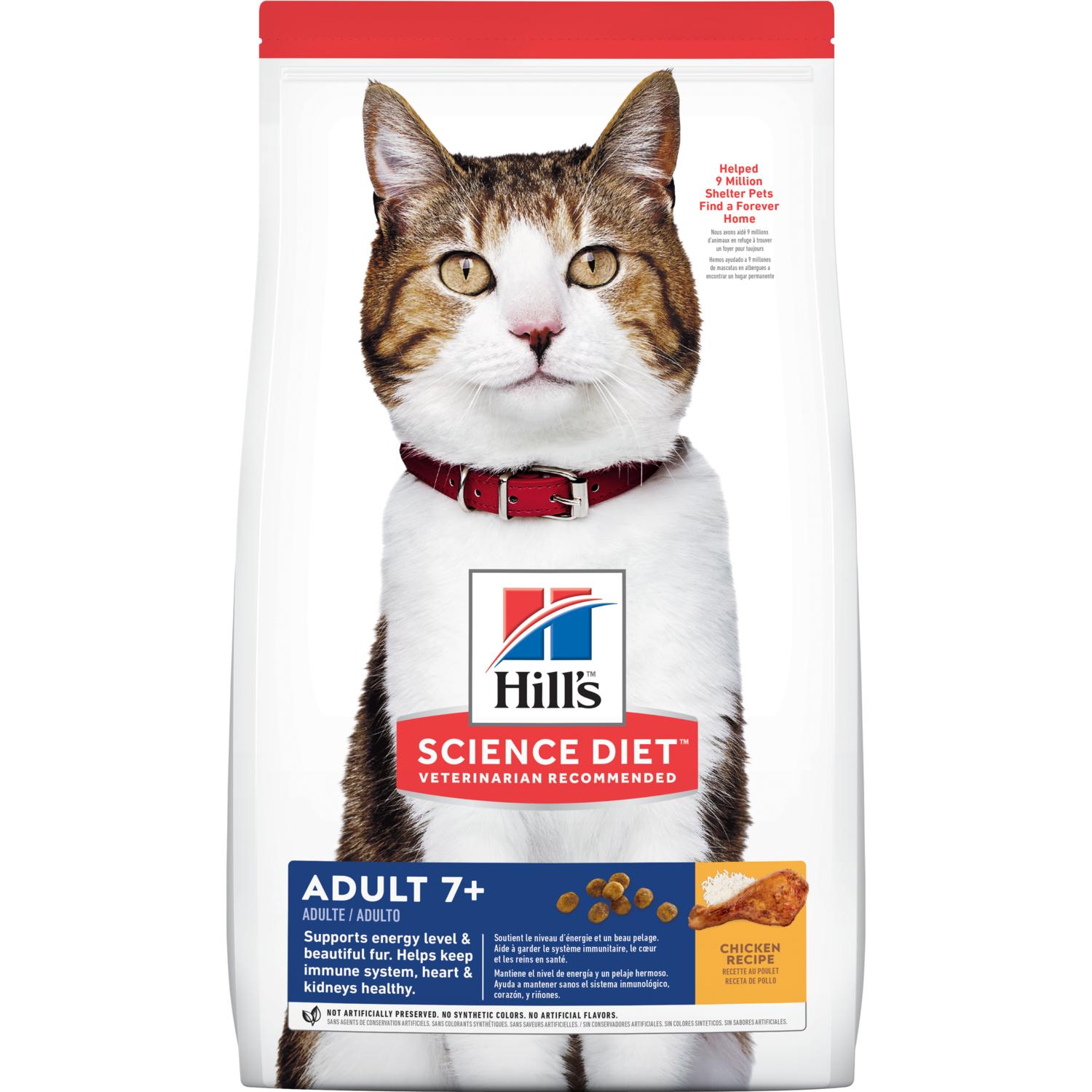 Hill's Science Diet Adult 7+ Hairball Control 2 kg อาหารเม็ด สำหรับแมวโต อายุ 7 ขึ้นไป สูตรควบคุมก้อนขน ขนาด 2 กก.