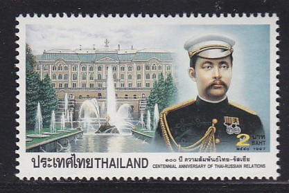แสตมป์100ปี ความสัมพันธ์ไทย-รัสเซีย