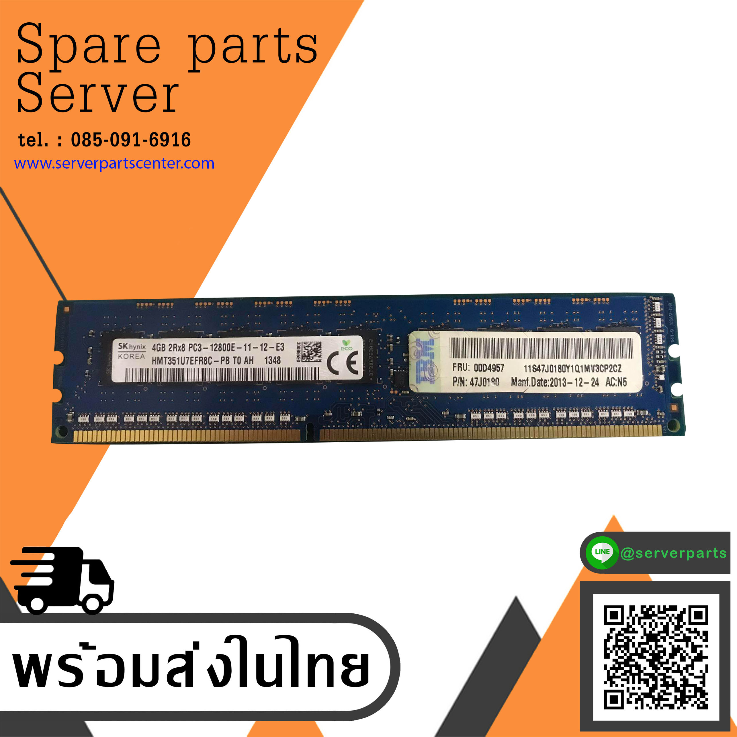 IBM 4GB (2Rx8) PC3-12800E Server Memory Ram FRU 00D4957 / 47J0180 / 00D4955 (Used) // สินค้ารับประกัน โดย บริษัท อะไหล่เซิร์ฟเวอร์ จำกัด
