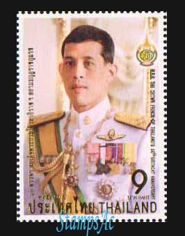 แสตมป์60 พรรษา สมเด็จพระบรมโอรสาธิราชฯ