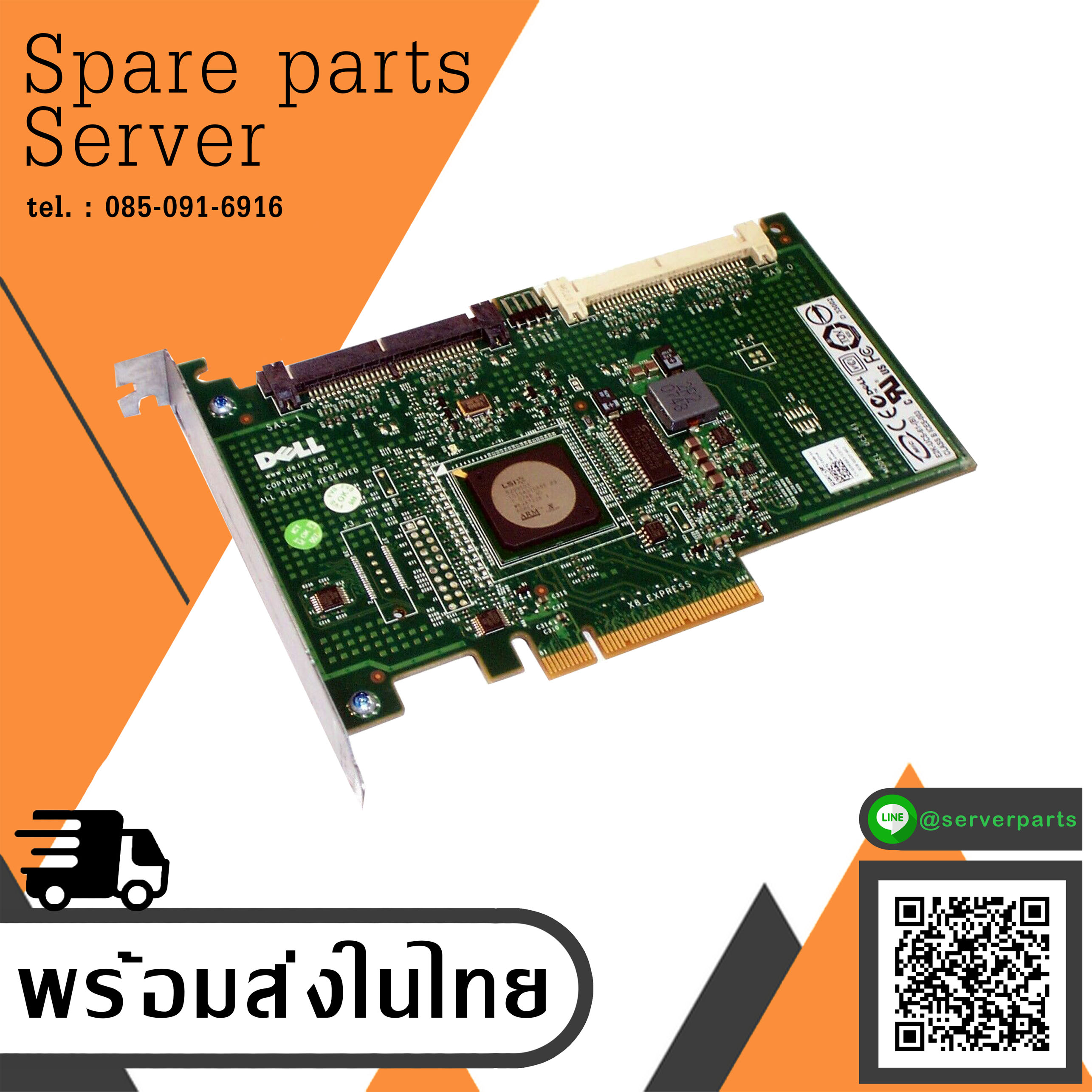 Dell PowerEdge PERC 6/i SAS RAID PCIe Controller Card / 0JW063 / JW063 (Used) // สินค้ารับประกัน โดย บริษัท อะไหล่เซิร์ฟเวอร์ จำกัด